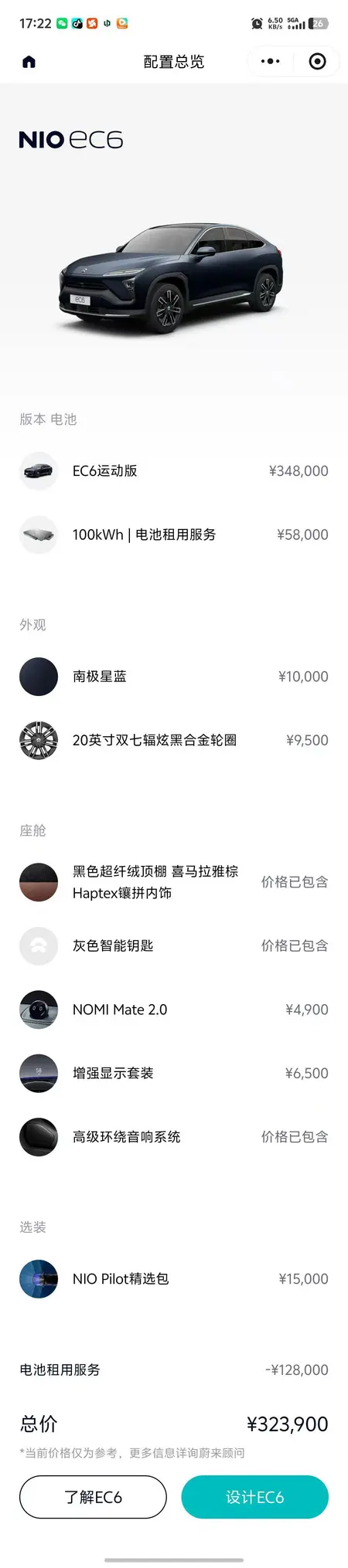 catalog-car-13