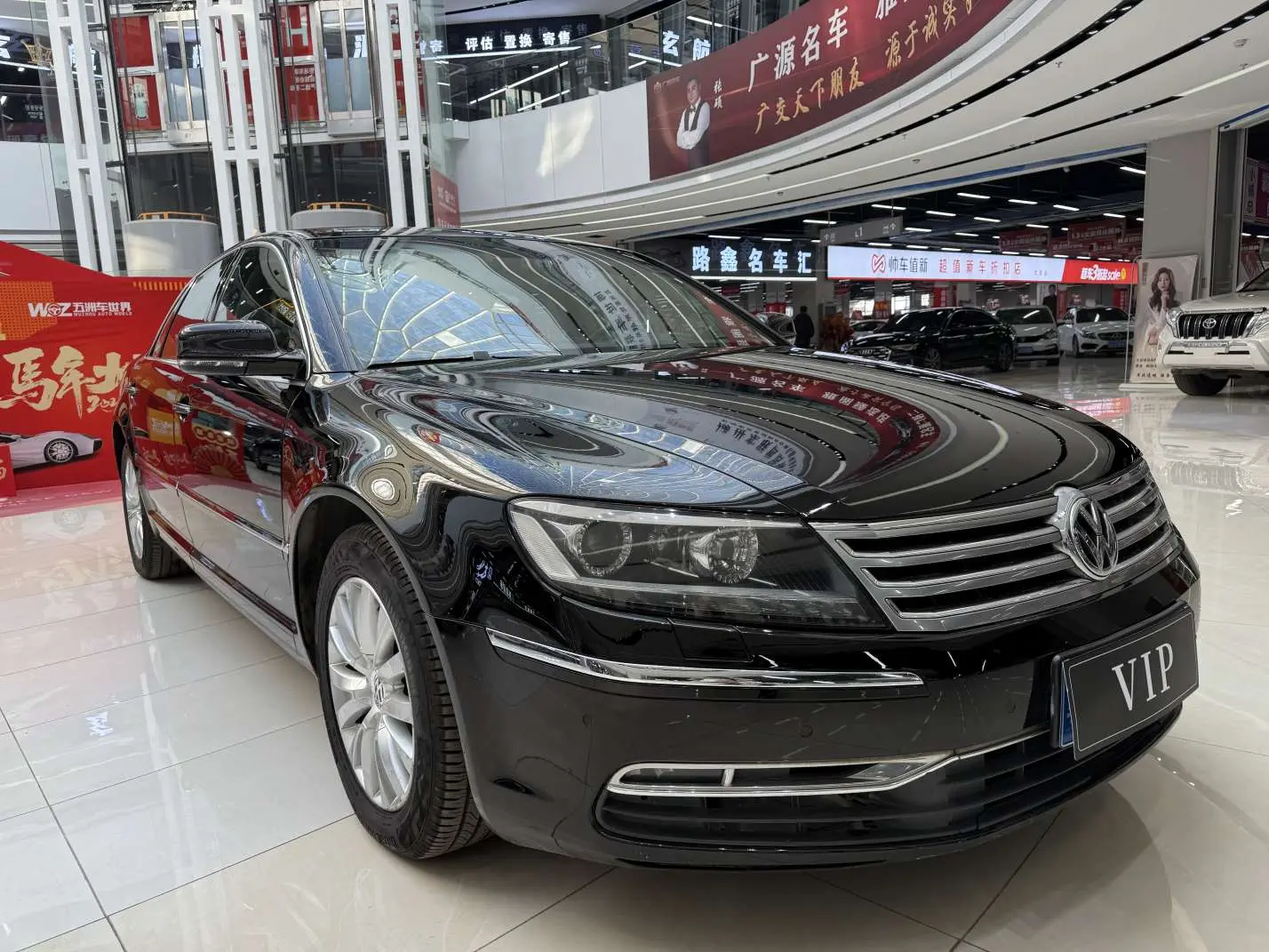 Volkswagen Phaeton / Phideon