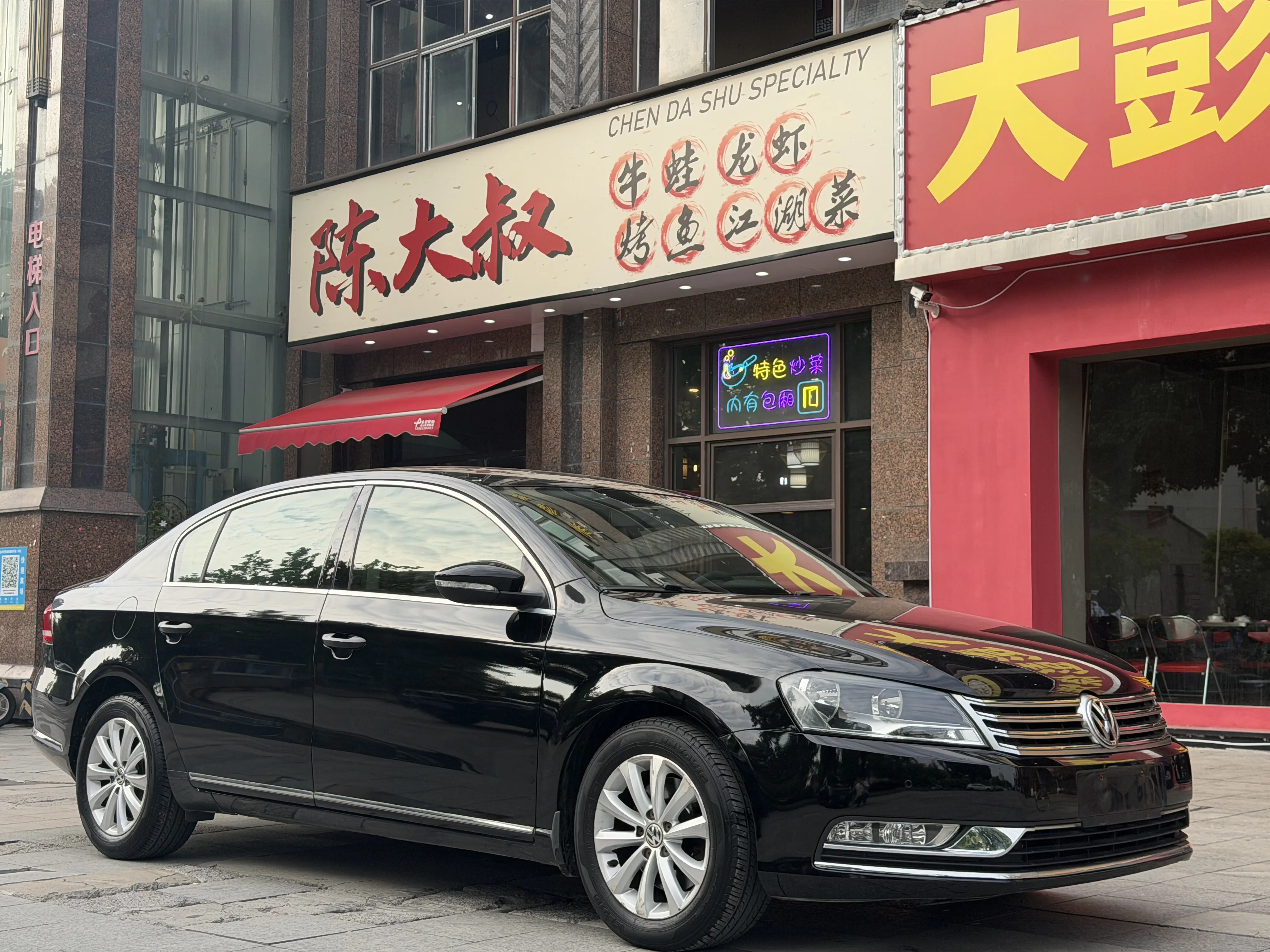 Volkswagen Magotan