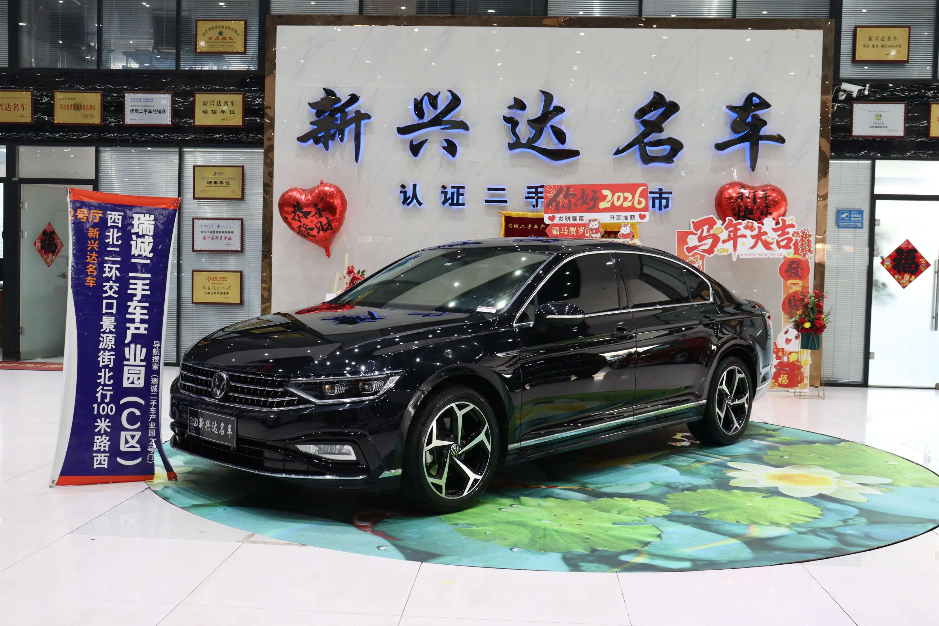 Volkswagen Magotan