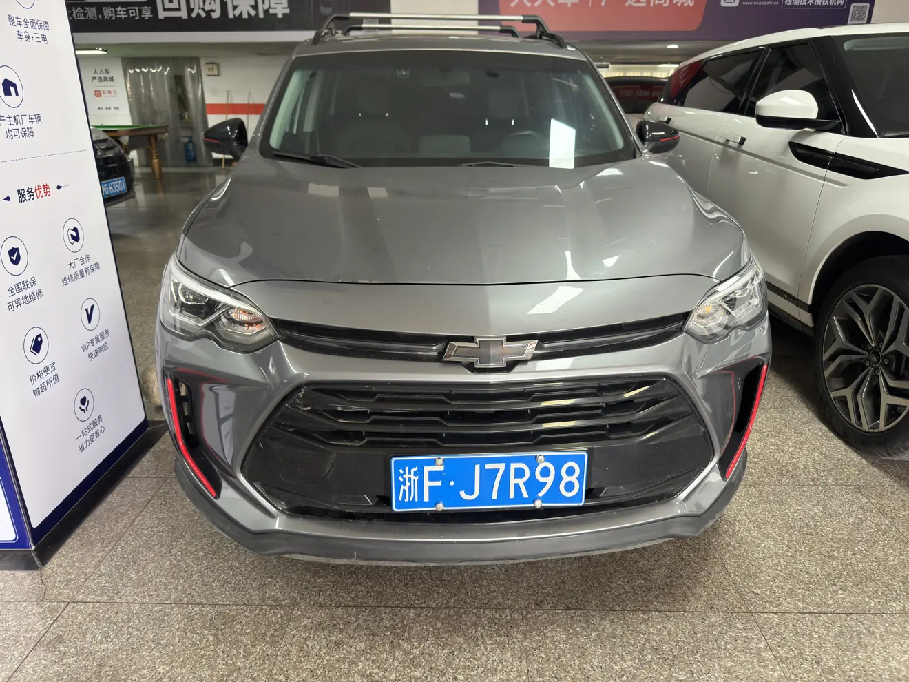 Chevrolet Volando