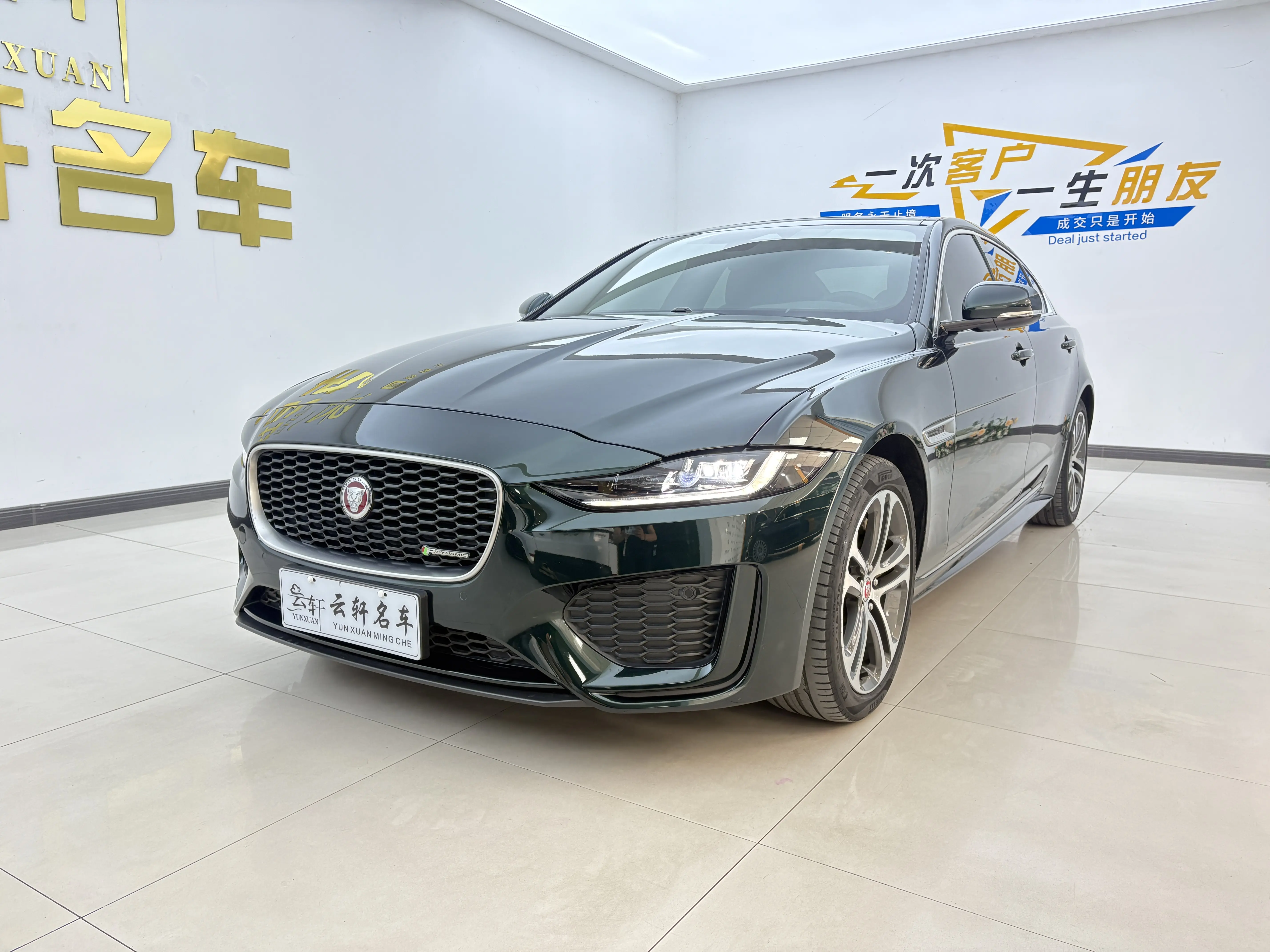 Jaguar XEL