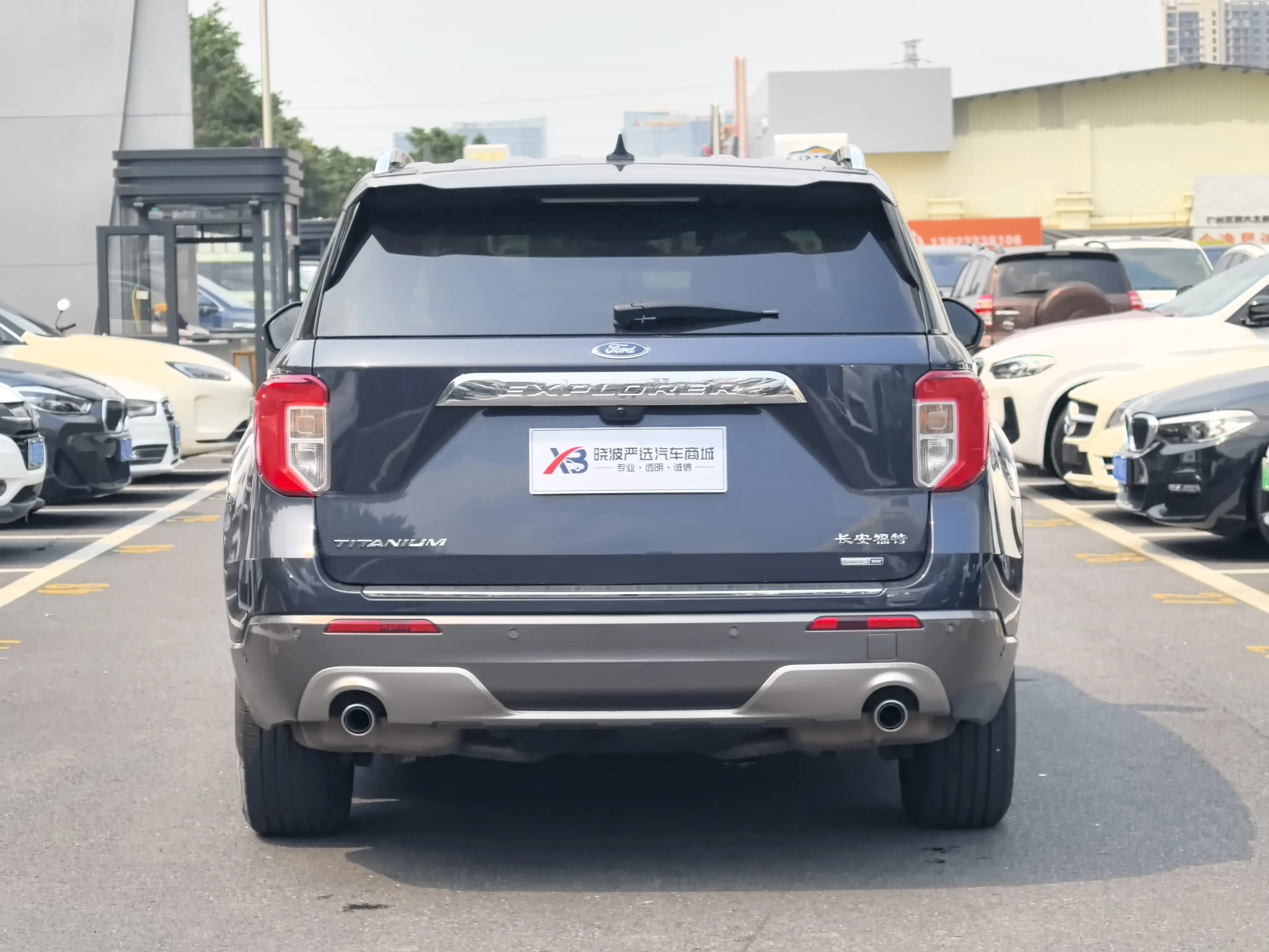 Ford Explorer