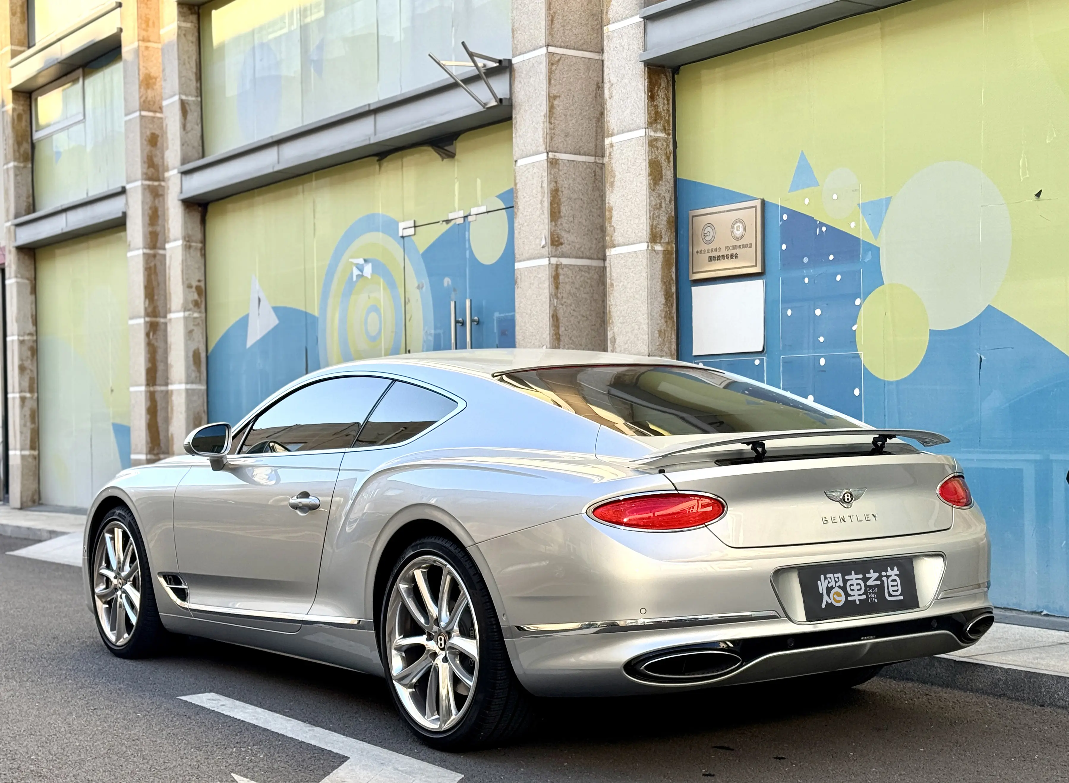 Bentley Continental