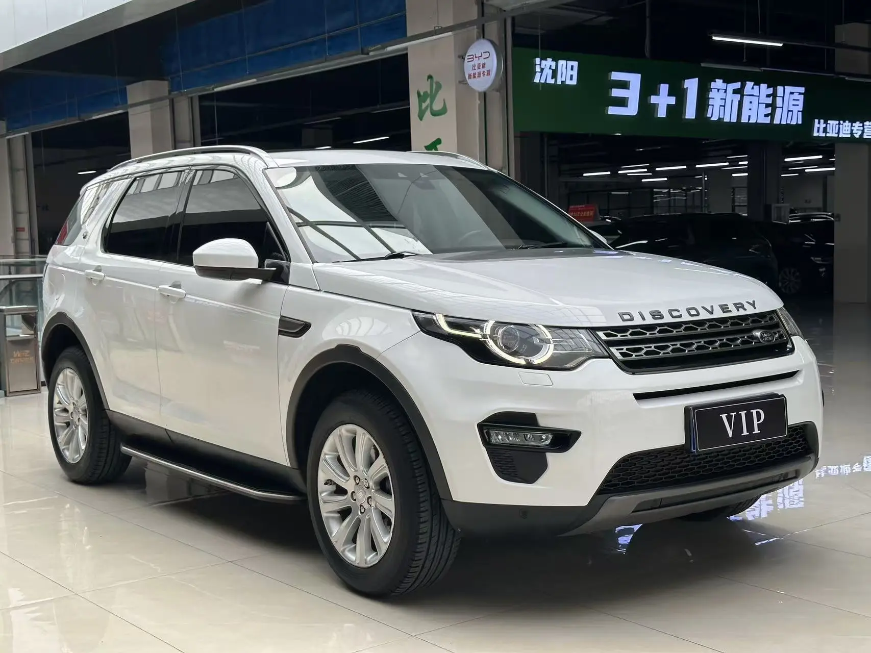 Land Rover Discover the magic