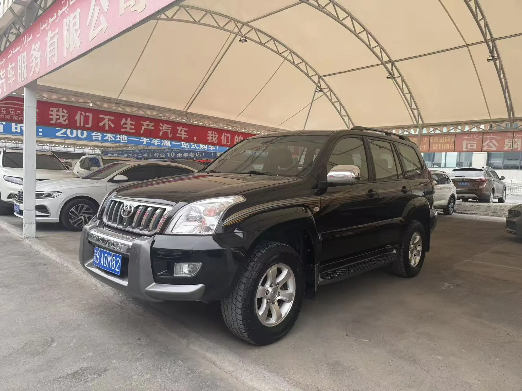 Toyota Prado