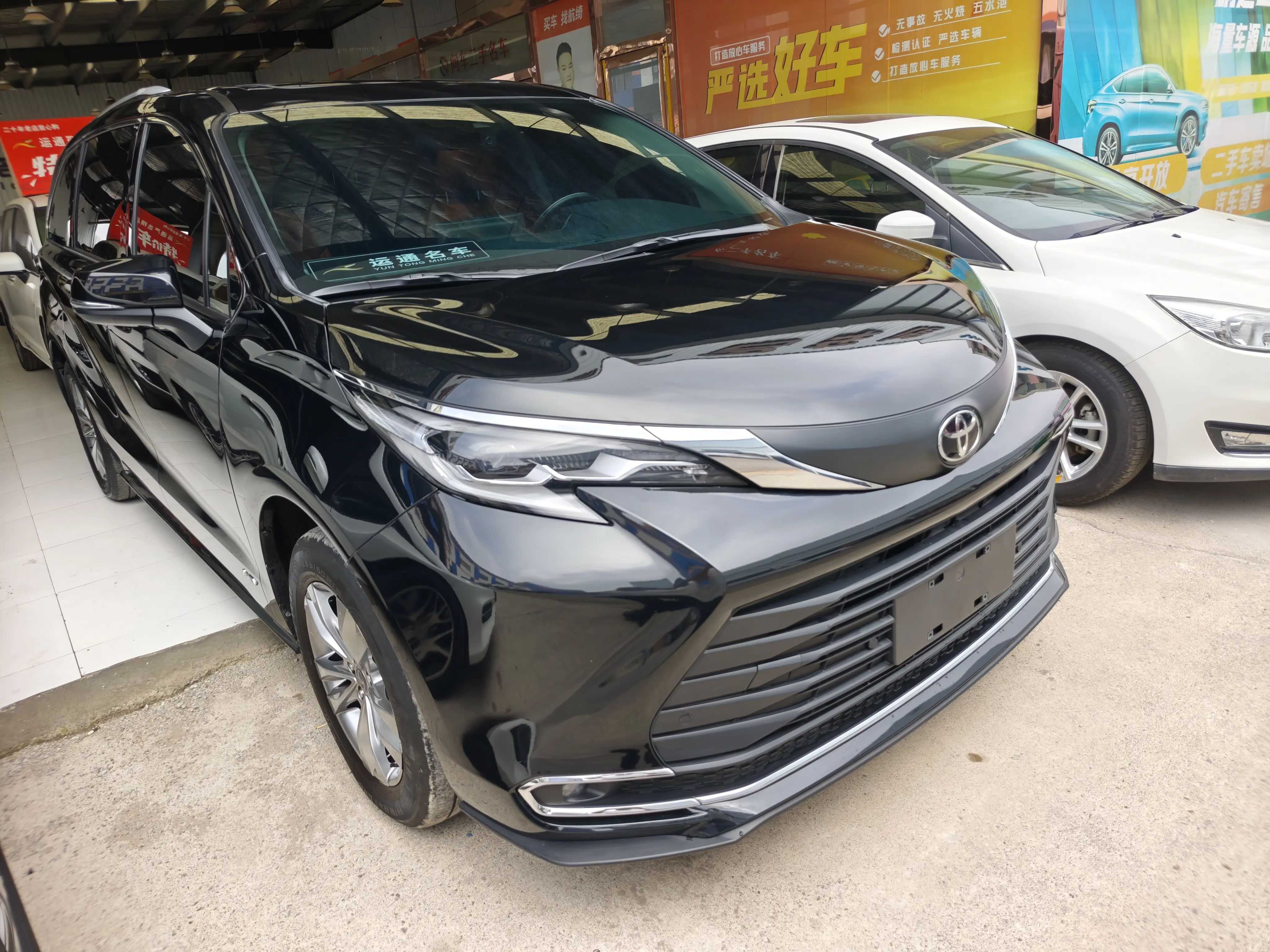 Toyota Sienna