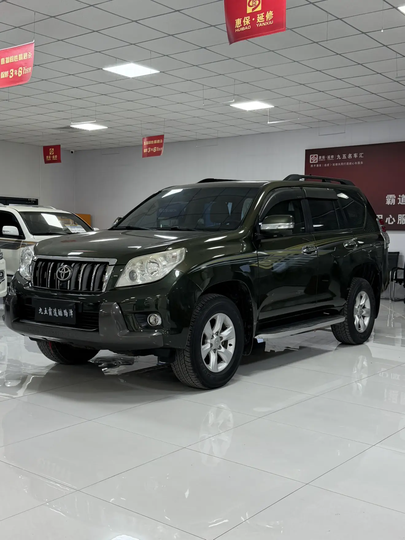 Toyota Prado