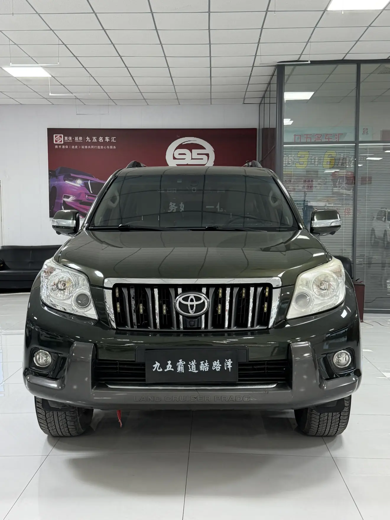 Toyota Prado