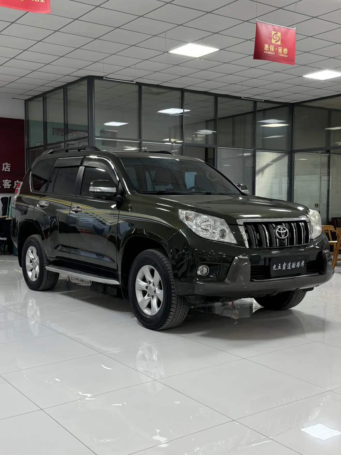Toyota Prado