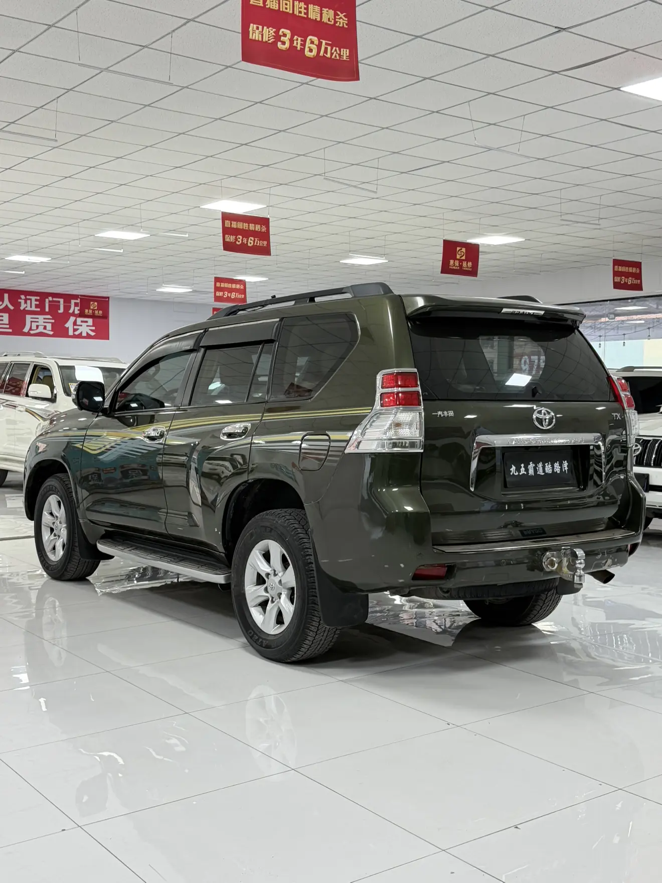 Toyota Prado