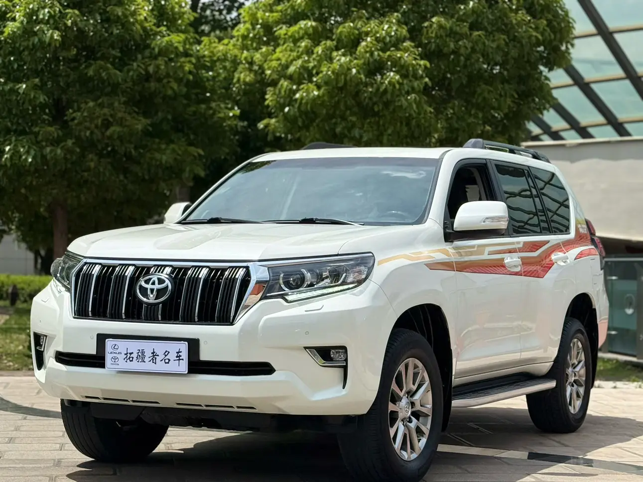 Toyota Prado