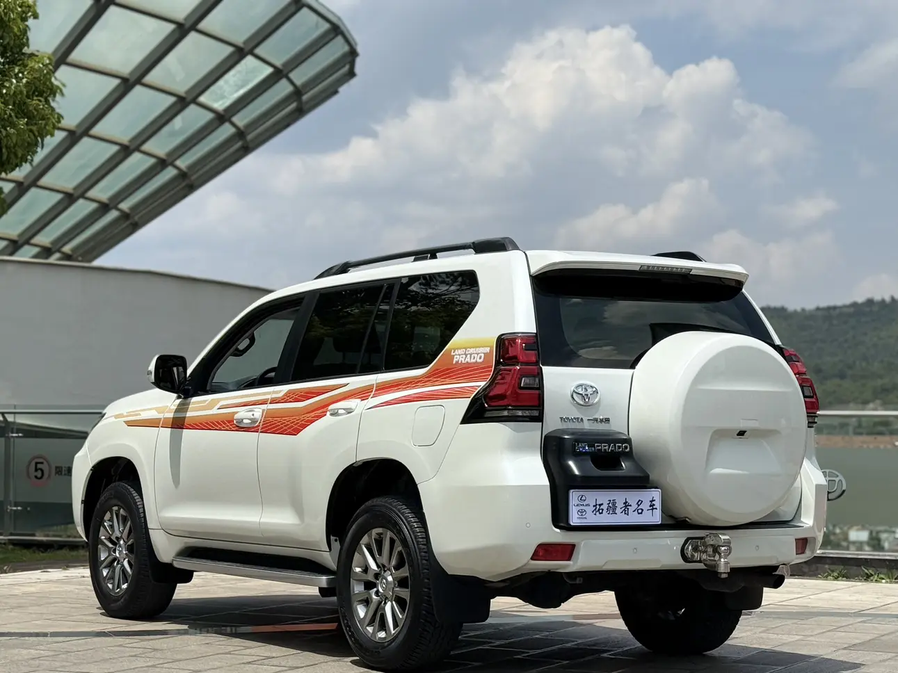 Toyota Prado