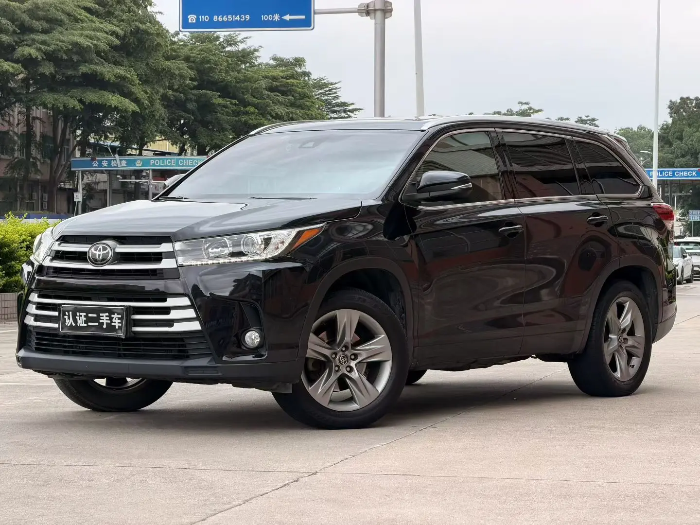 Toyota Highlander