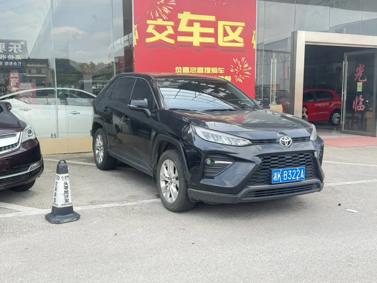 Toyota Willanda