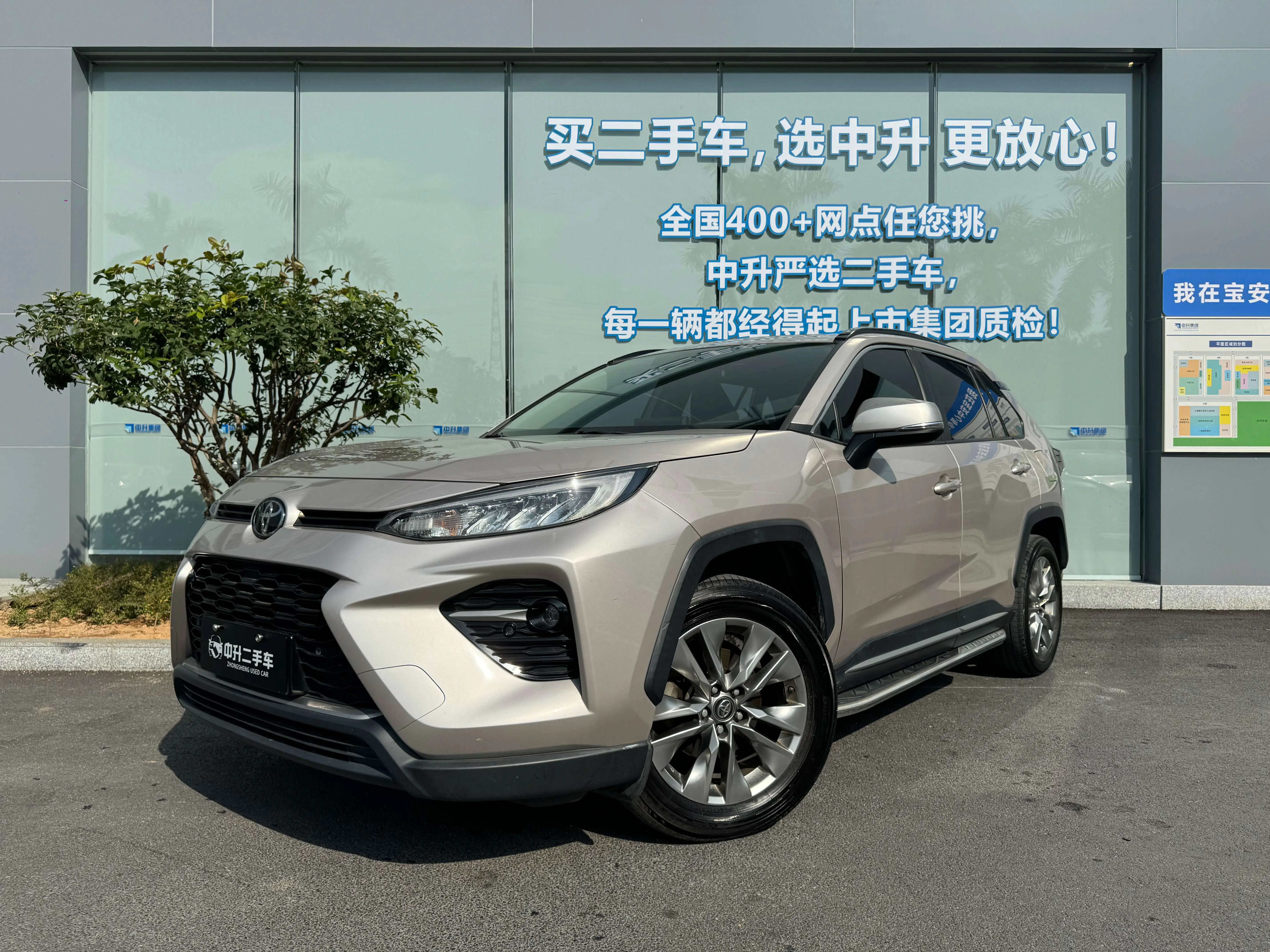 Toyota Willanda