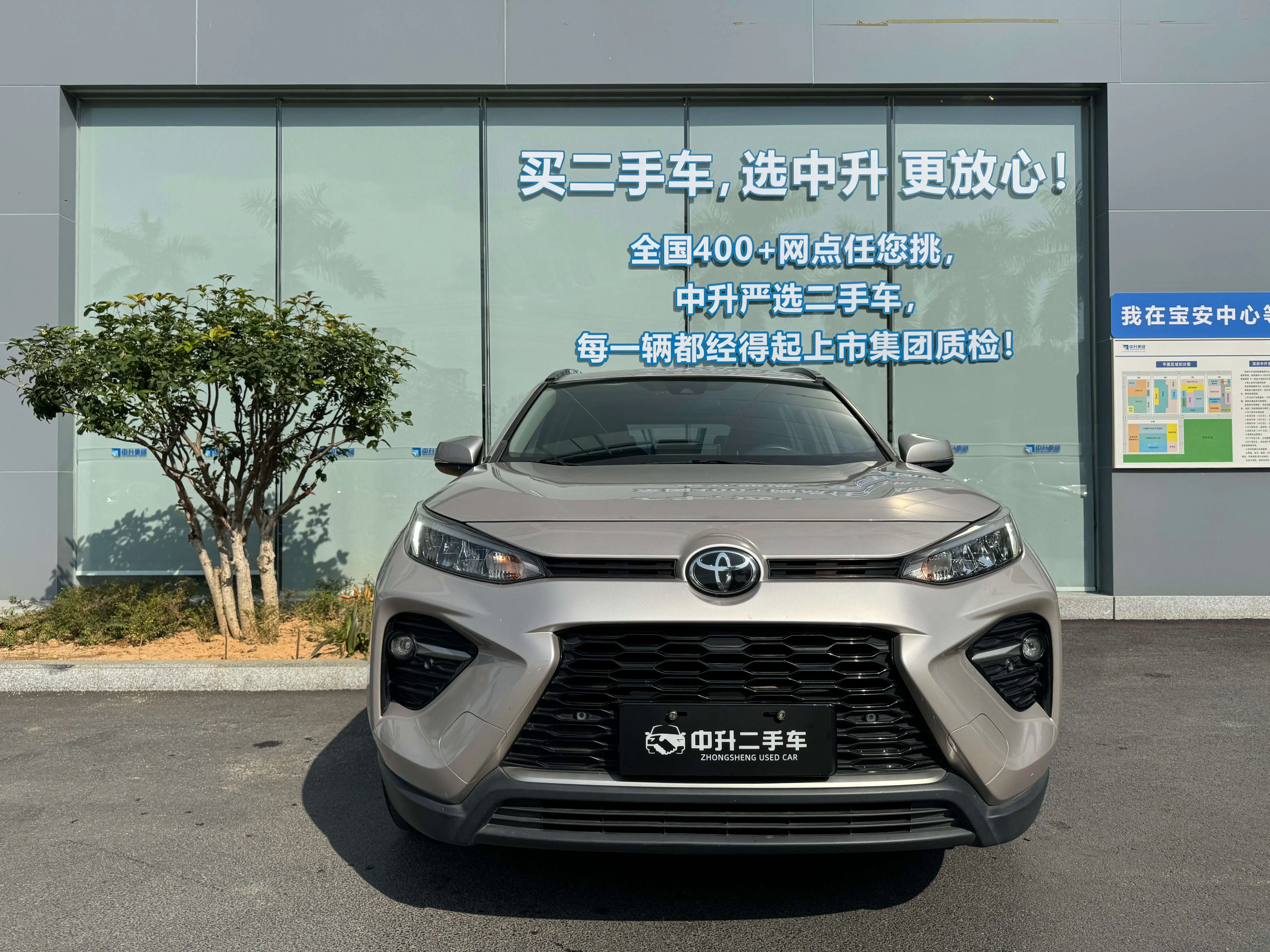 Toyota Willanda