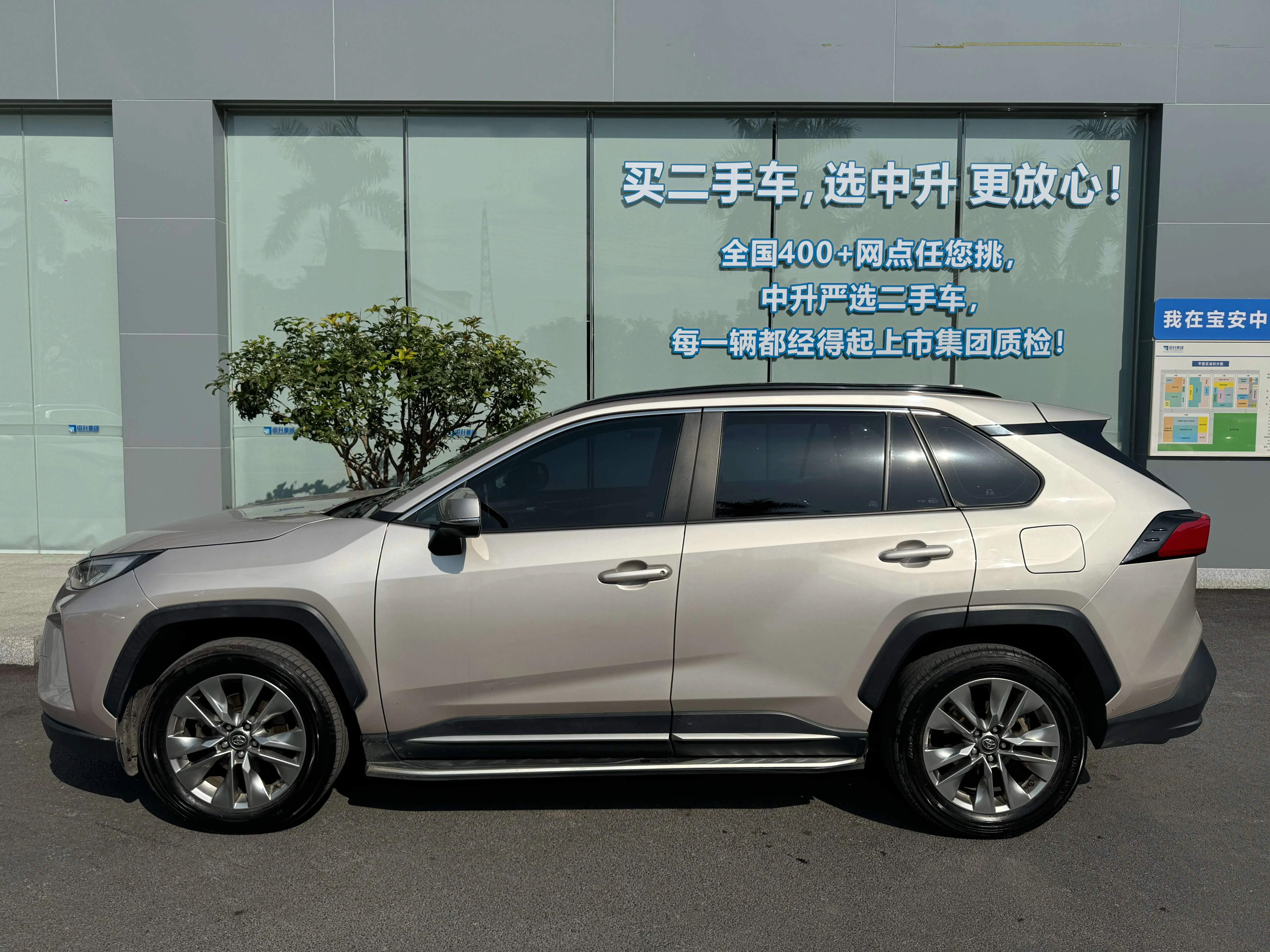 Toyota Willanda