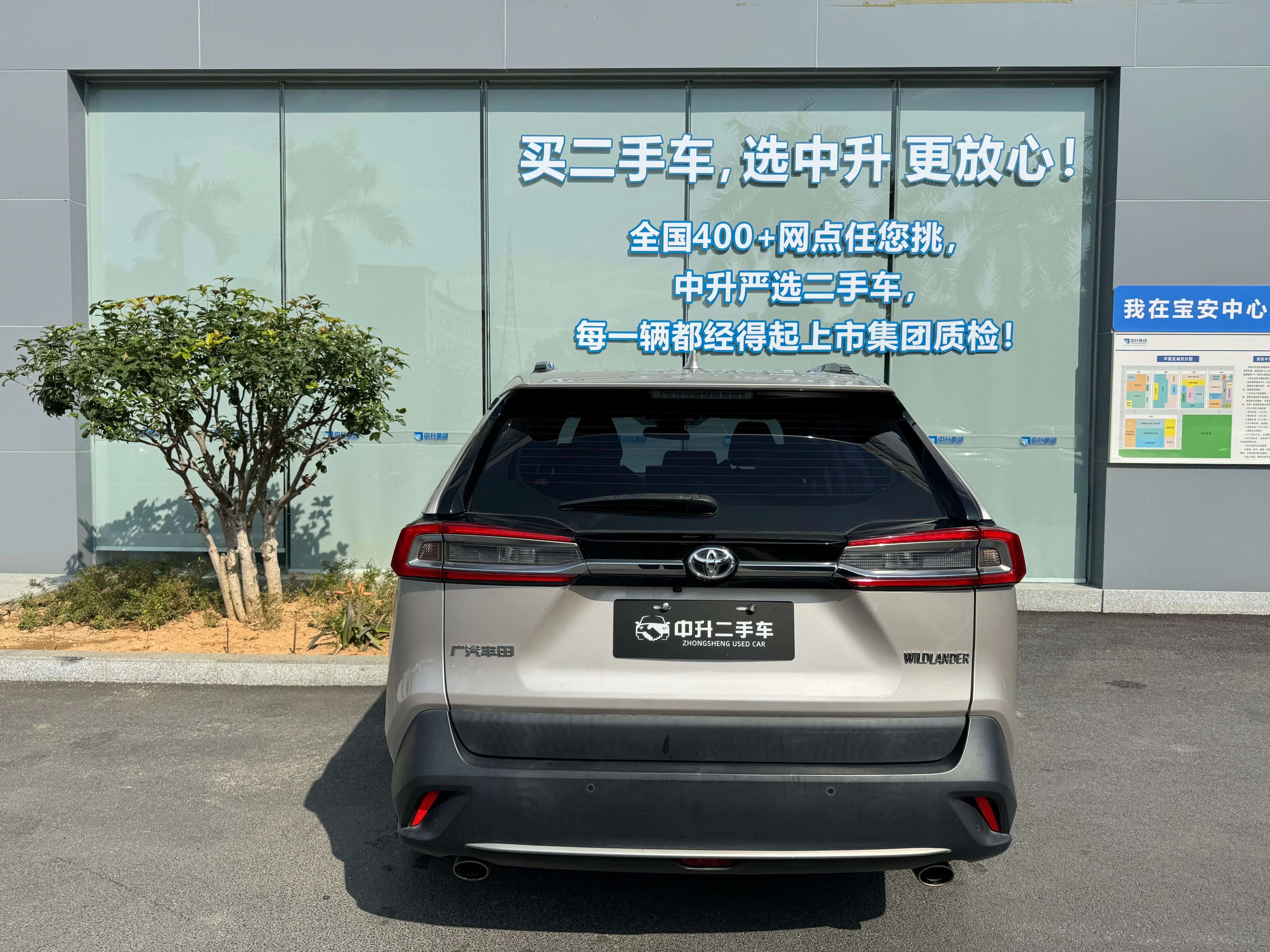 Toyota Willanda
