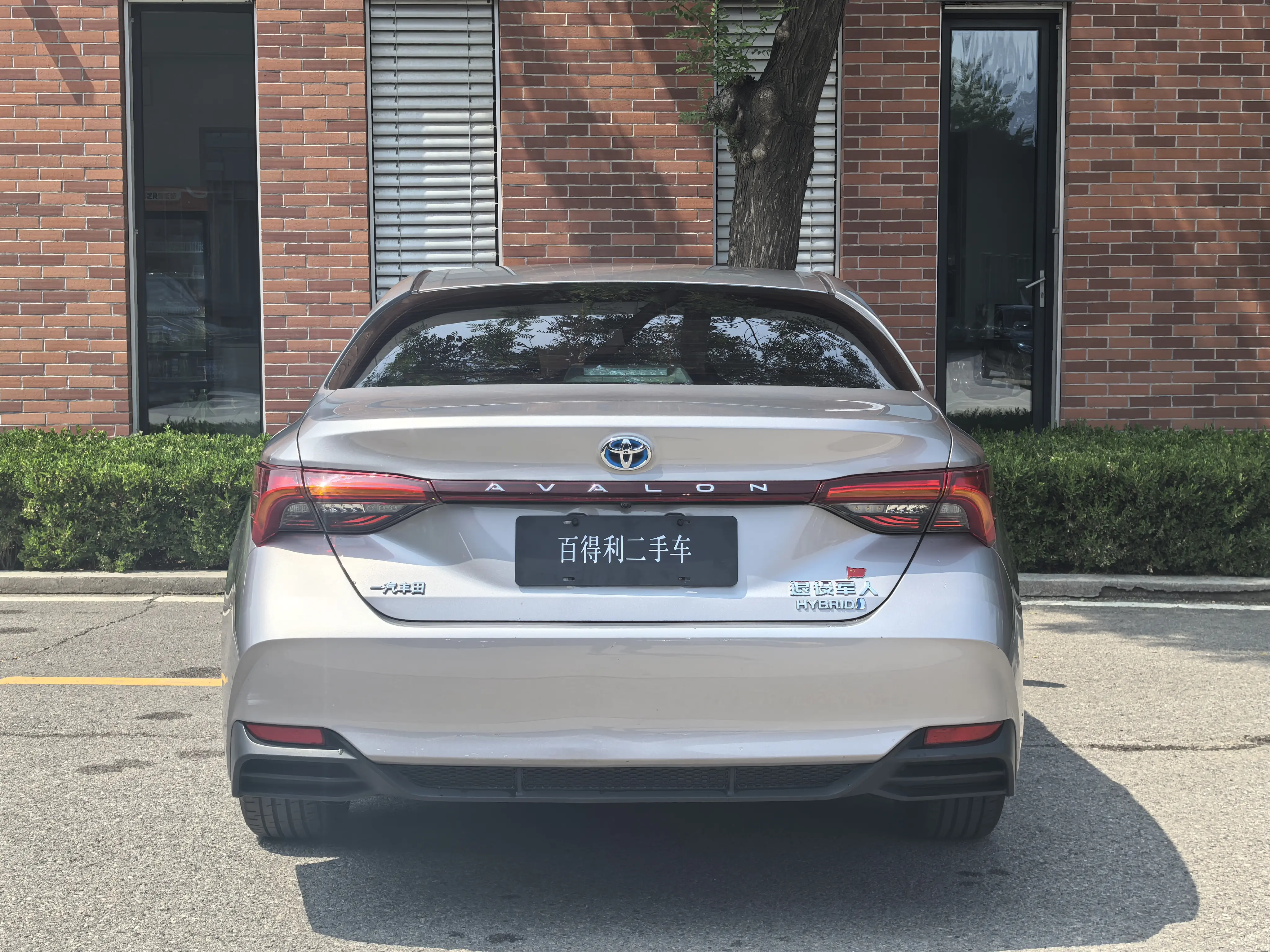 Toyota Avalon
