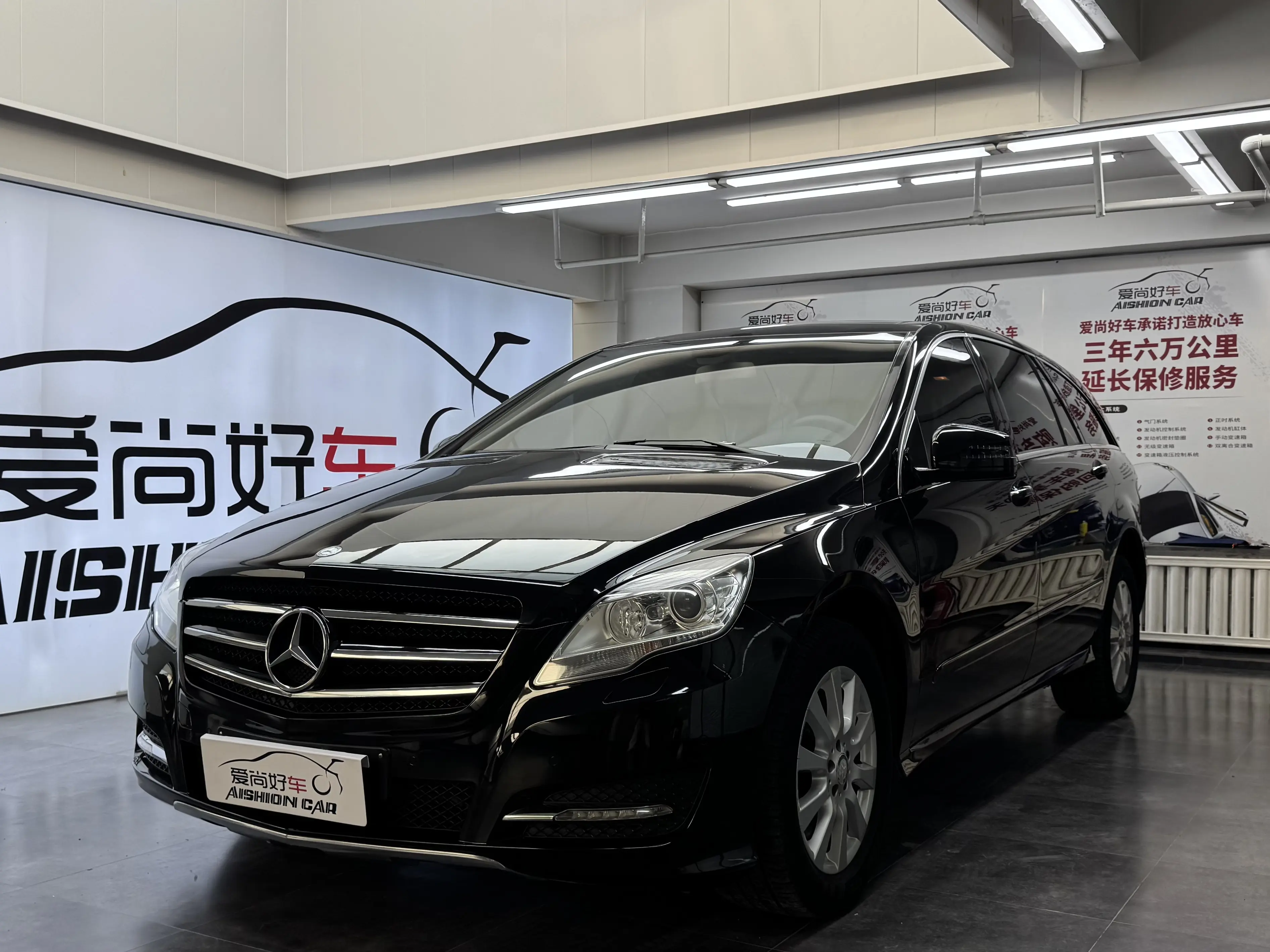Mercedes-Benz R-Class