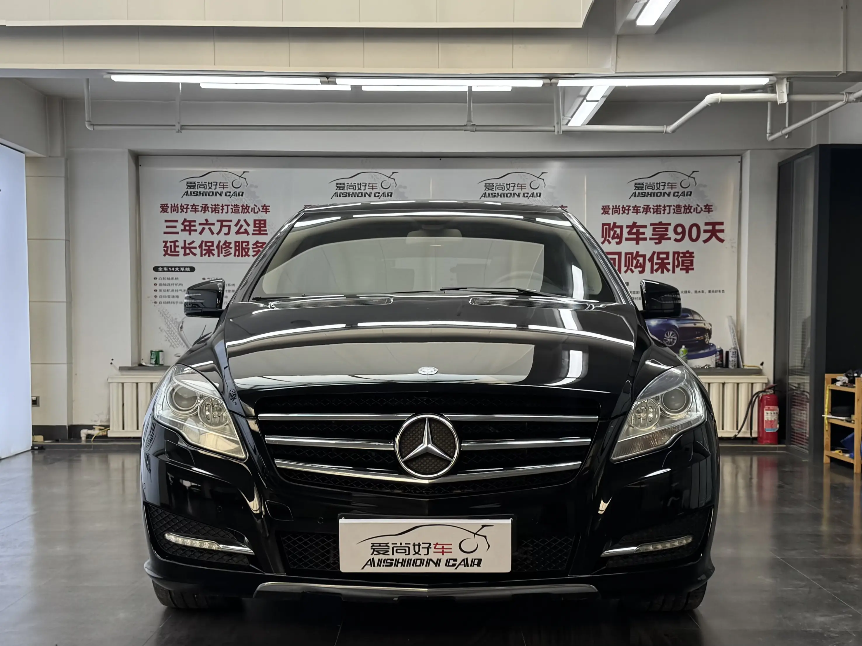 Mercedes-Benz R-Class