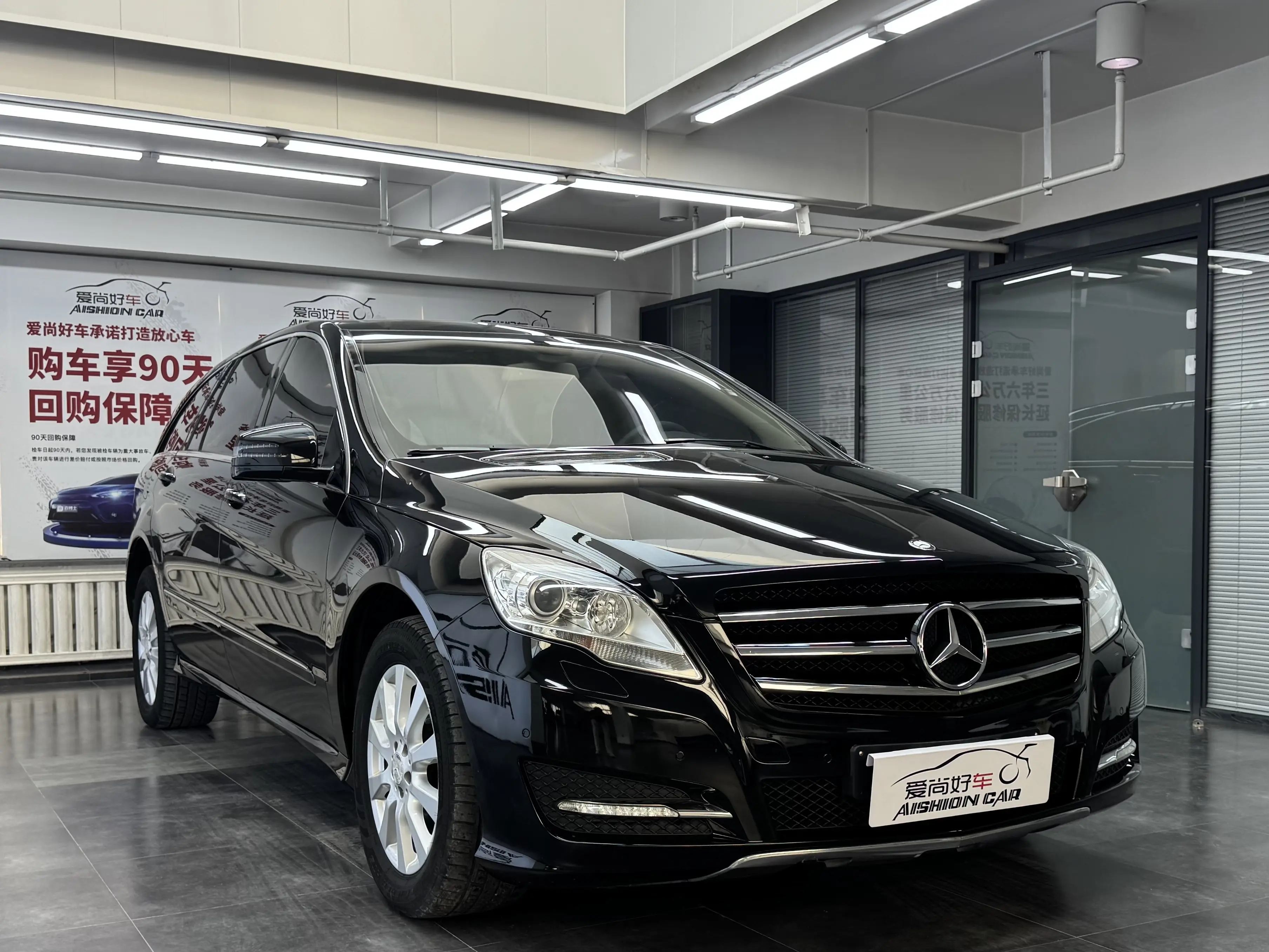 Mercedes-Benz R-Class