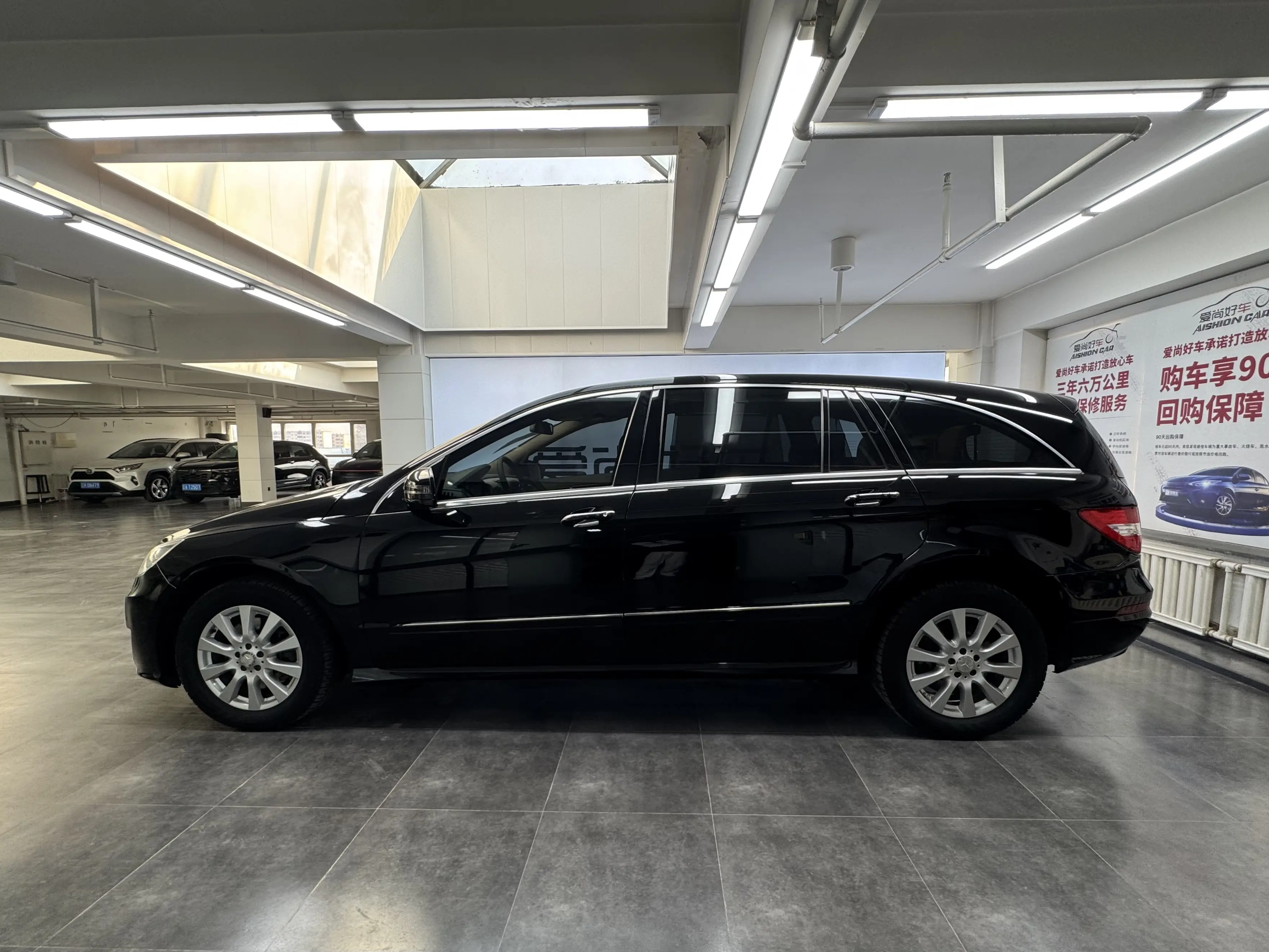 Mercedes-Benz R-Class