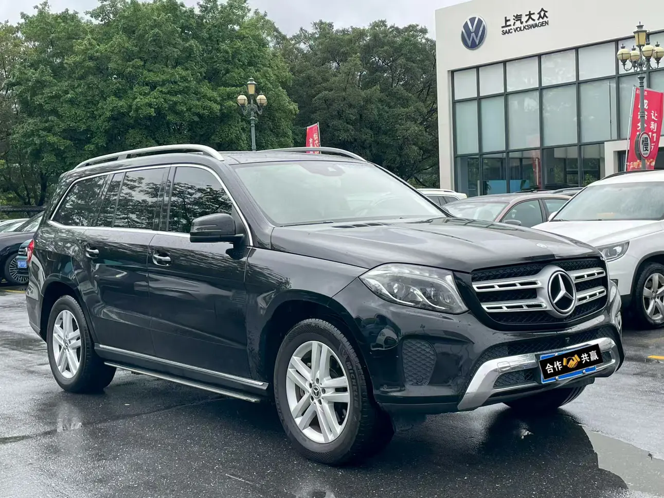 Mercedes-Benz Mercedes Benz GLS