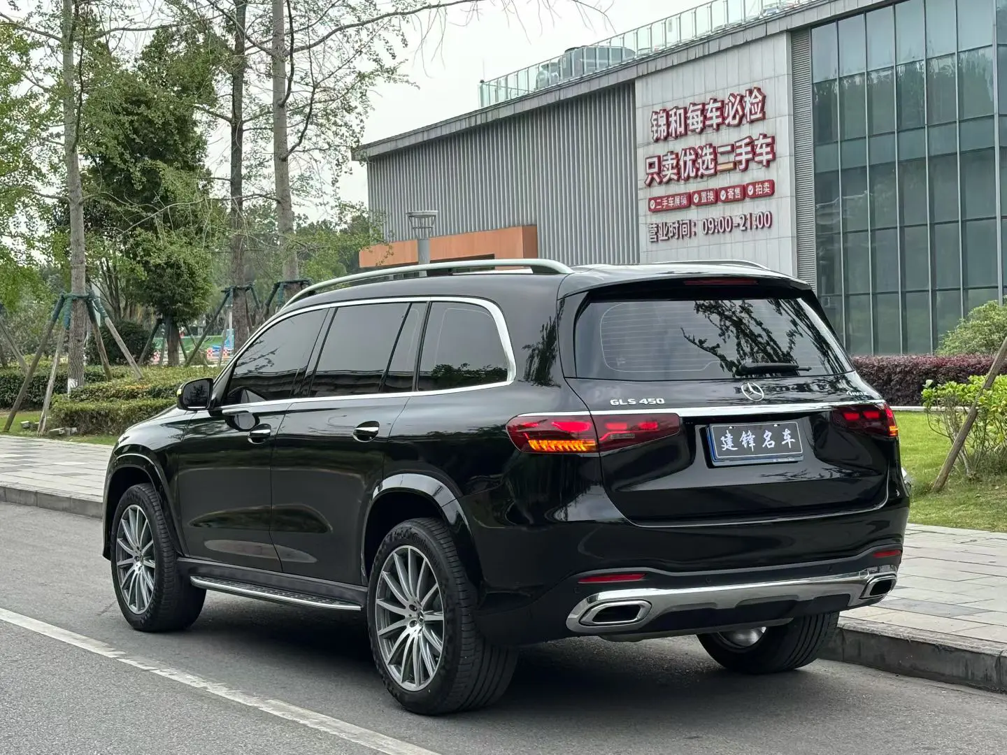 Mercedes-Benz Mercedes Benz GLS