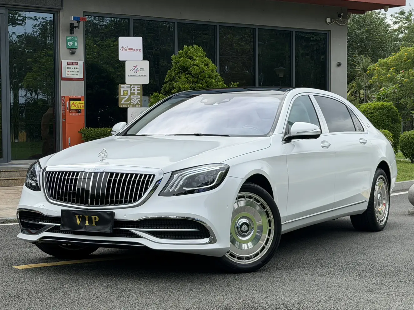 Mercedes-Benz Maybach S-Class