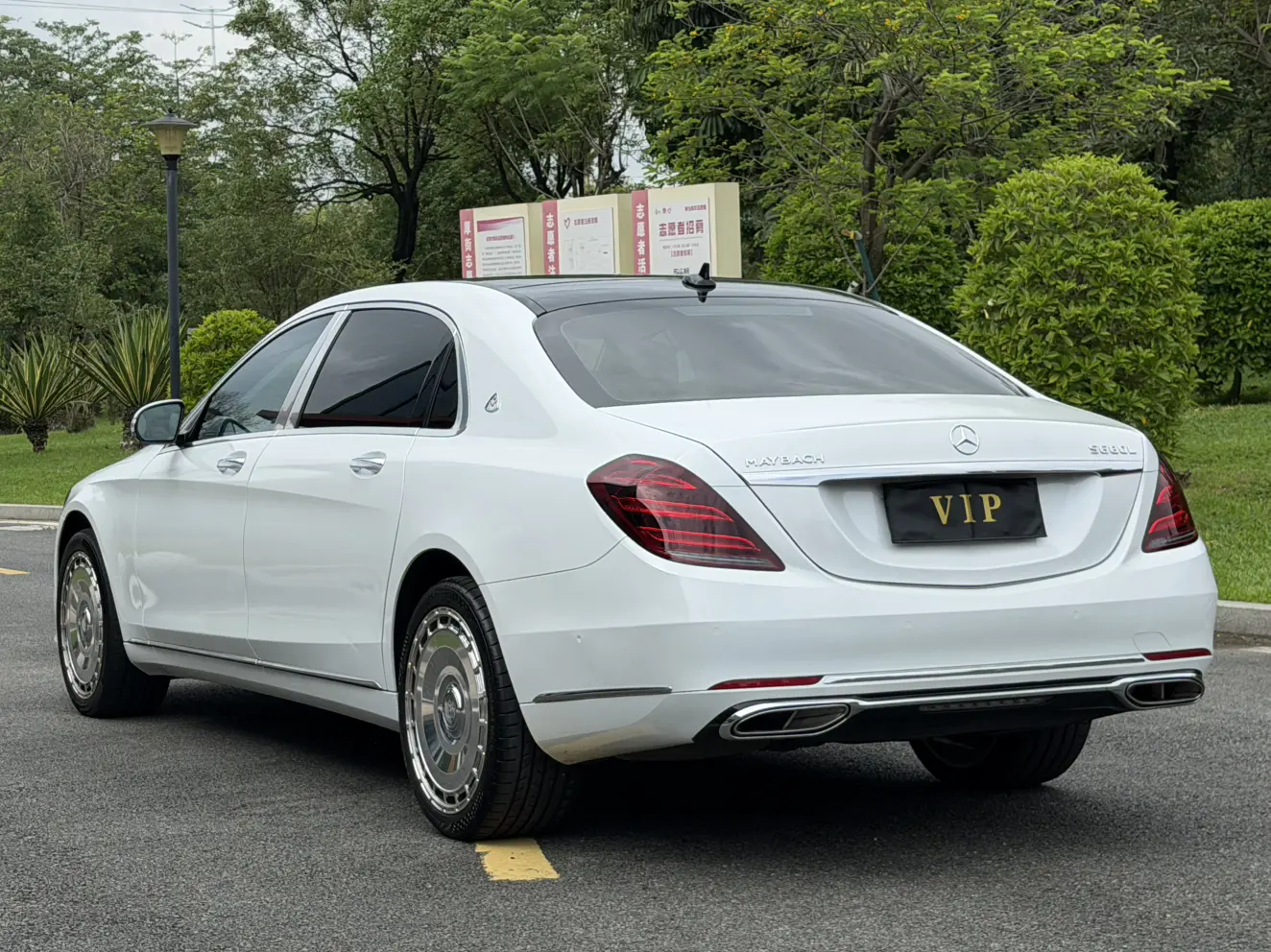 Mercedes-Benz Maybach S-Class