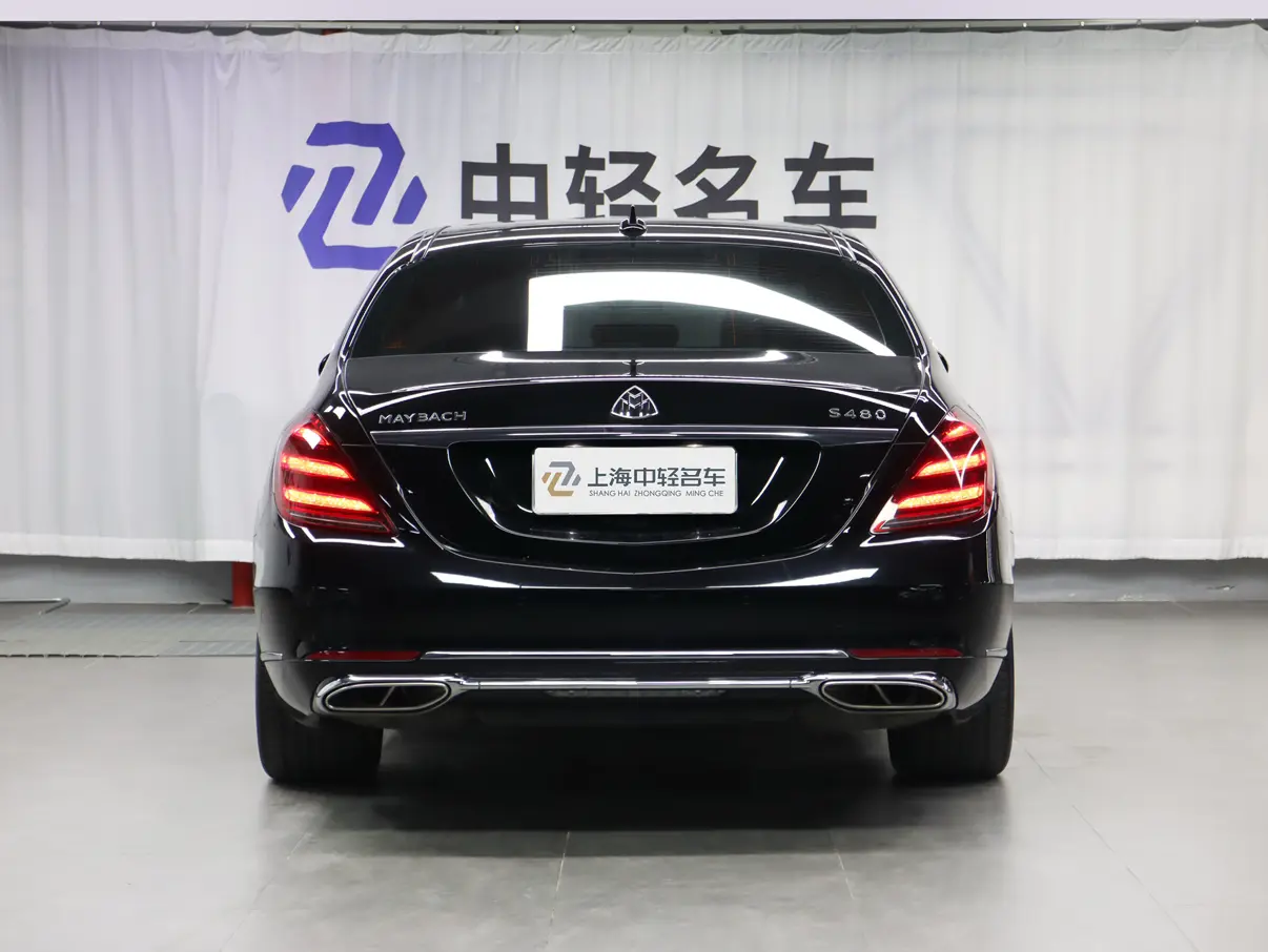Mercedes-Benz Maybach S-Class