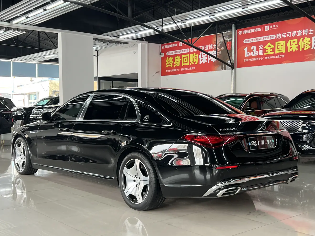 Mercedes-Benz Maybach S-Class