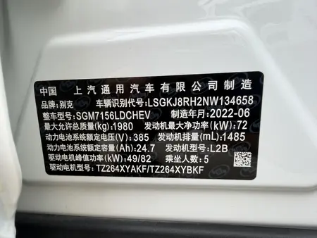 catalog-car-10