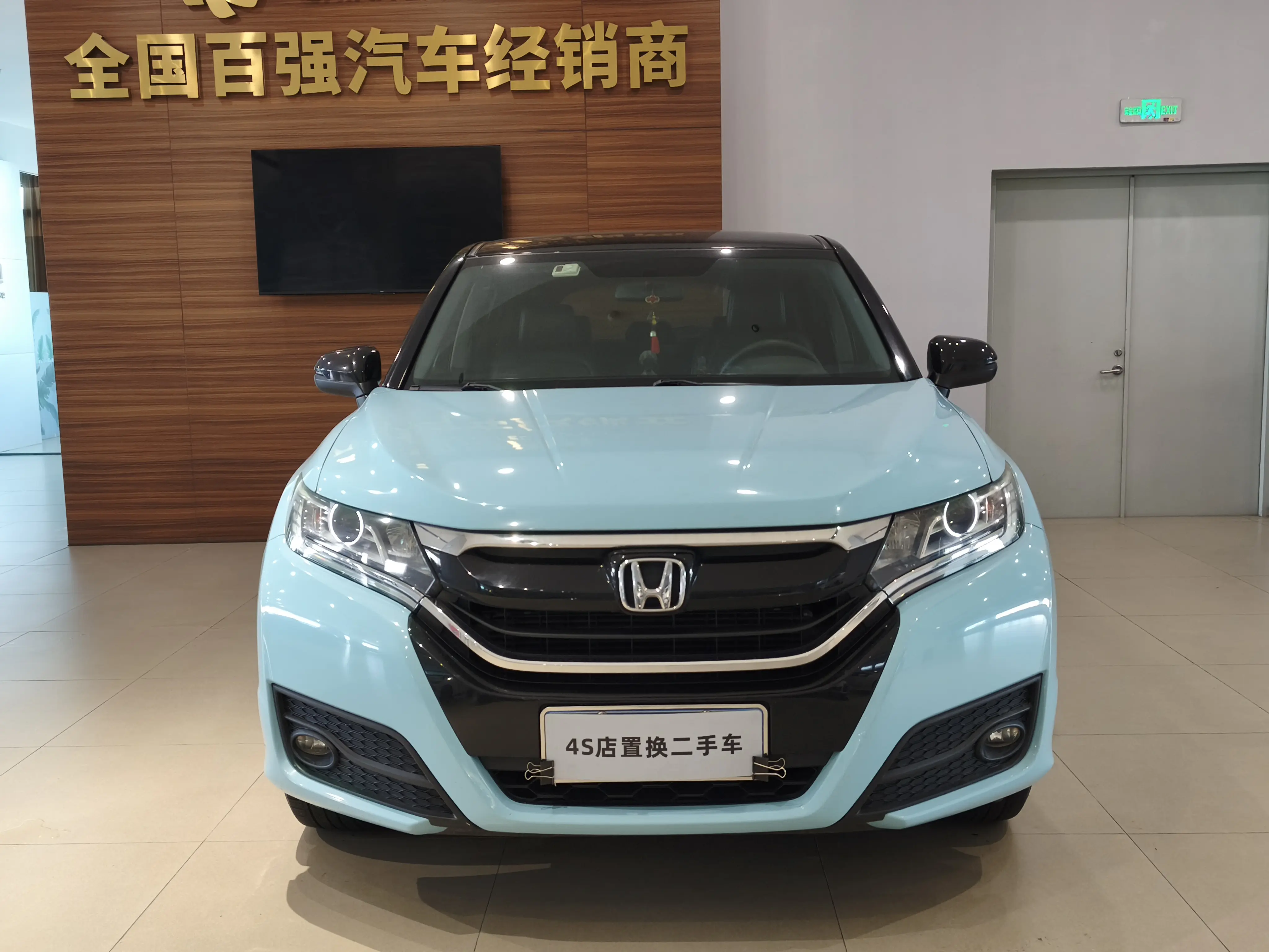 Honda UR-V