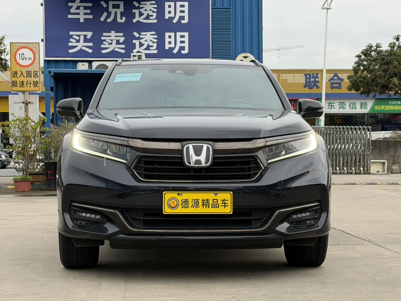 Honda Avancier