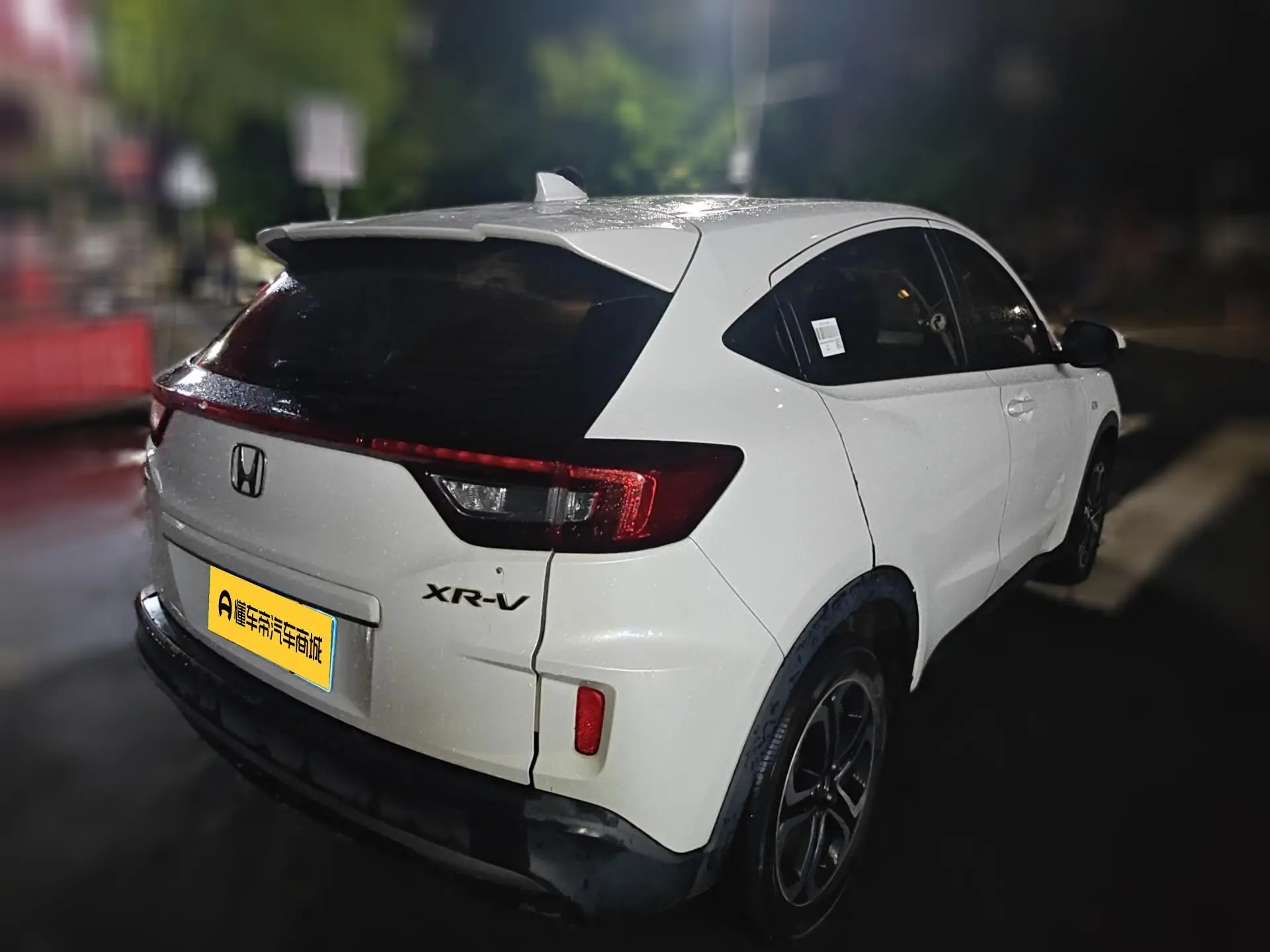Honda WR-V