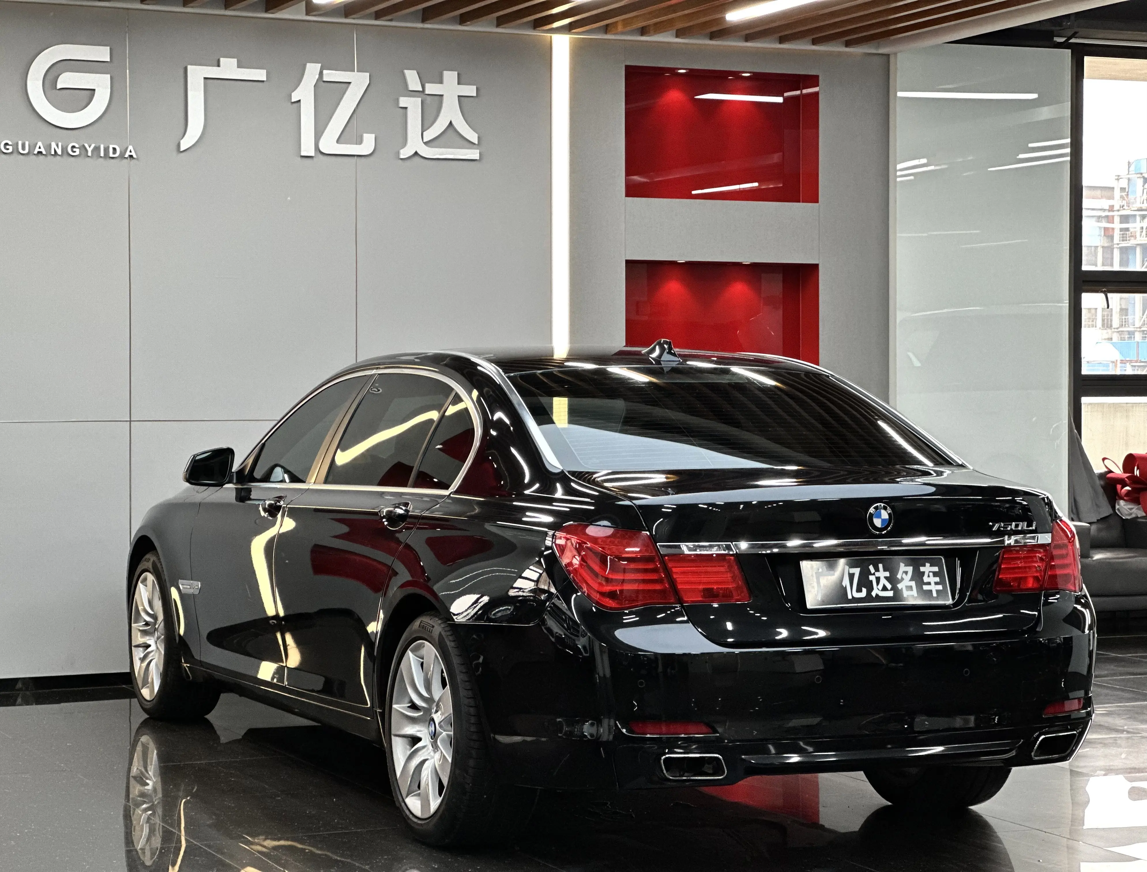 BMW 7 Series