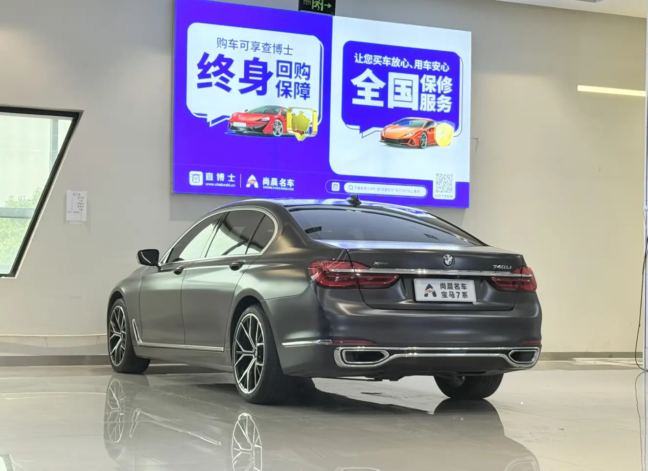 BMW 7 Series