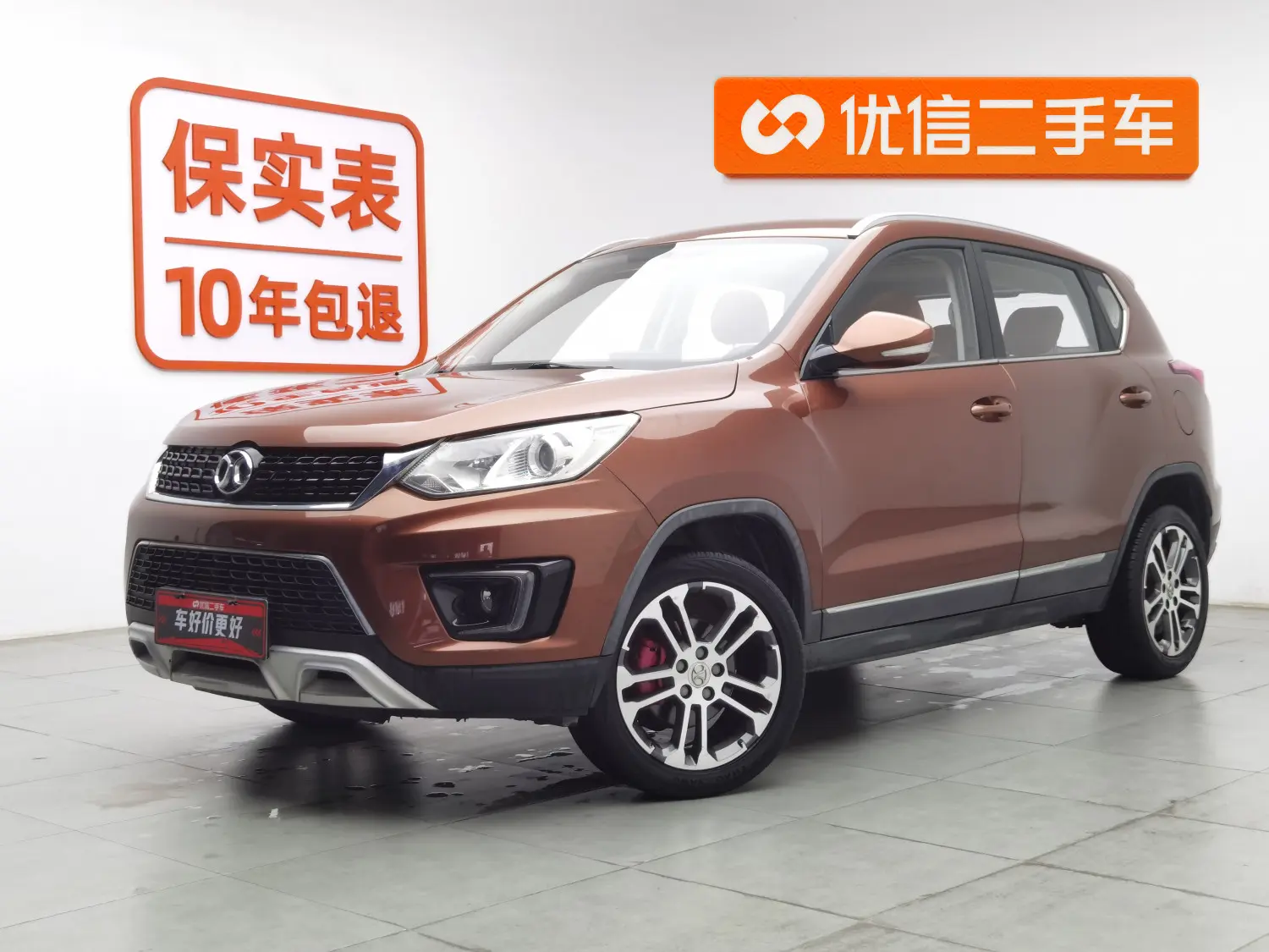 BAIC Shenbao X35