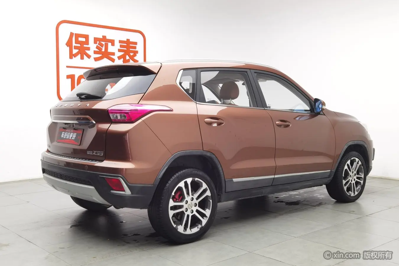 BAIC Shenbao X35