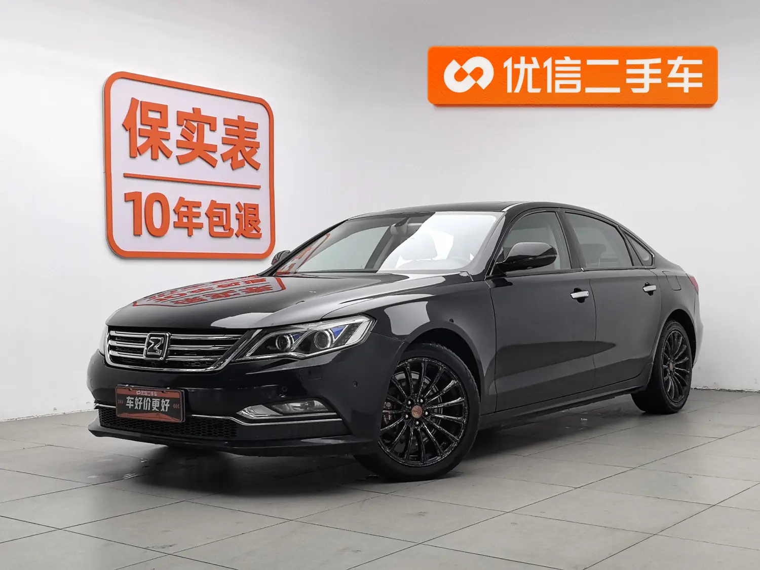 Zotye Z700