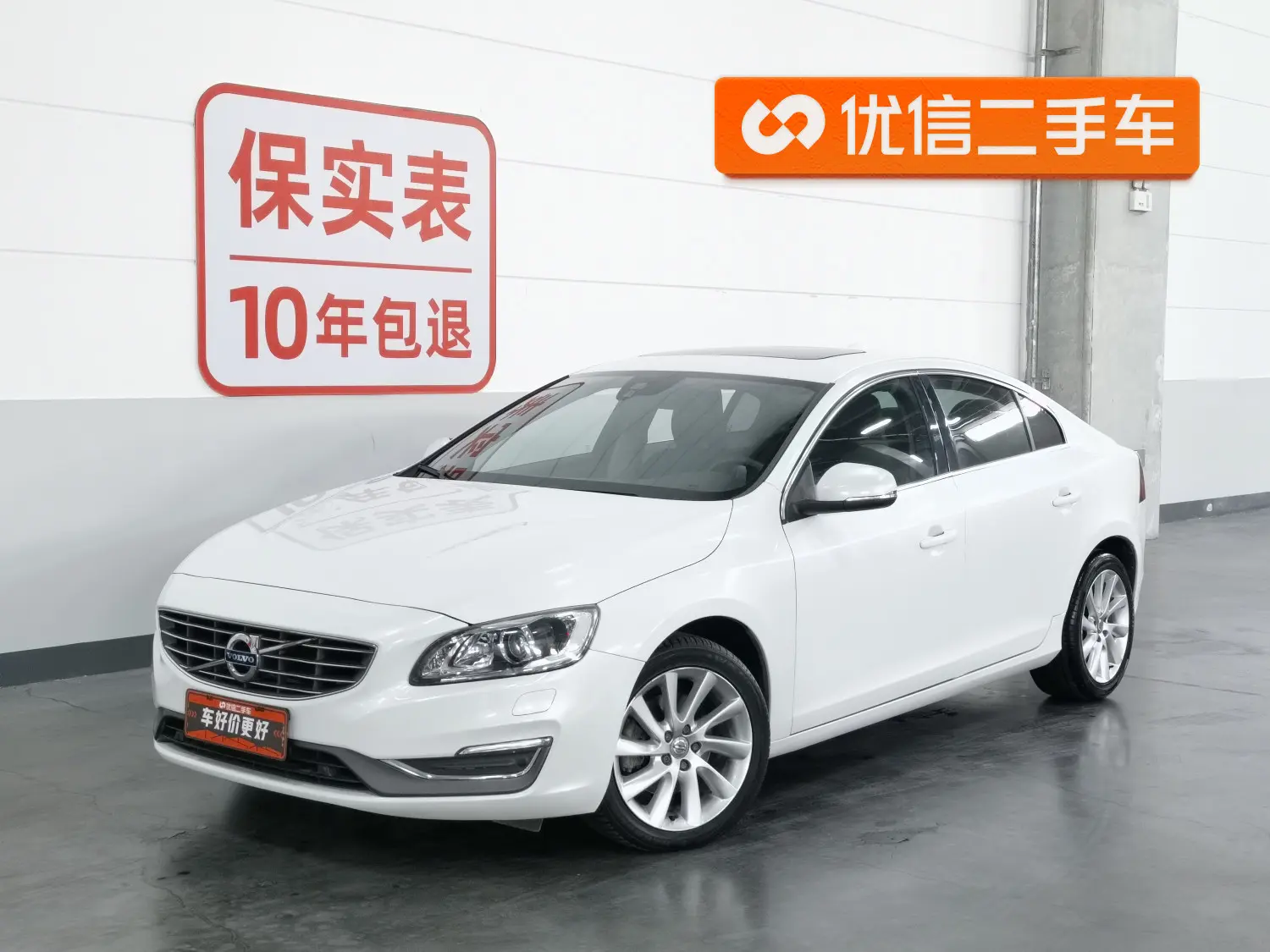 Volvo S60