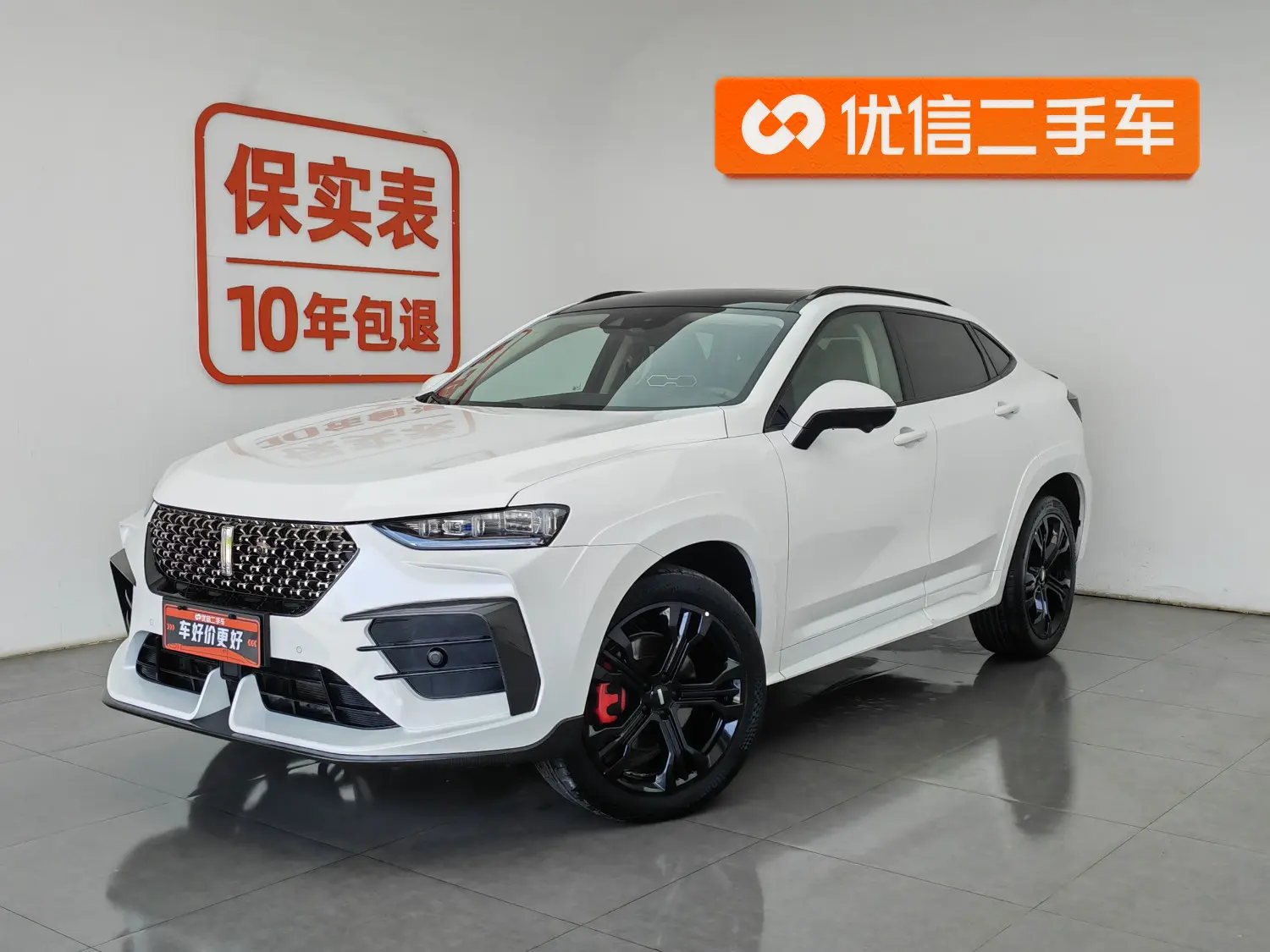 Wey Wei brand VV7 GT