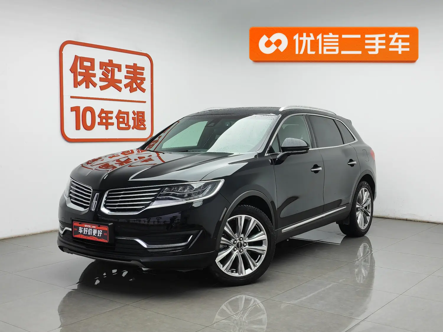 Lincoln MKX