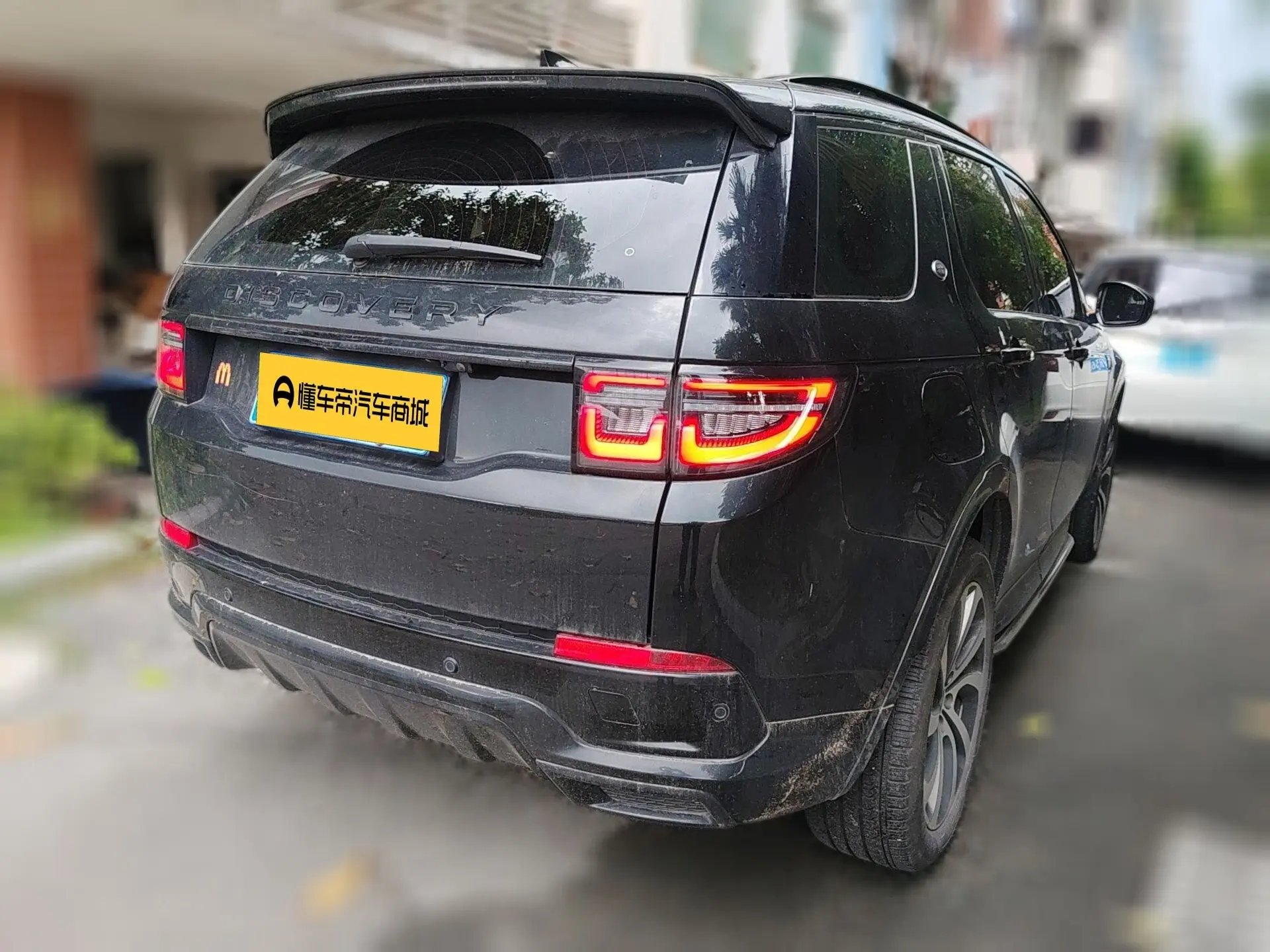 Land Rover Discover Sports