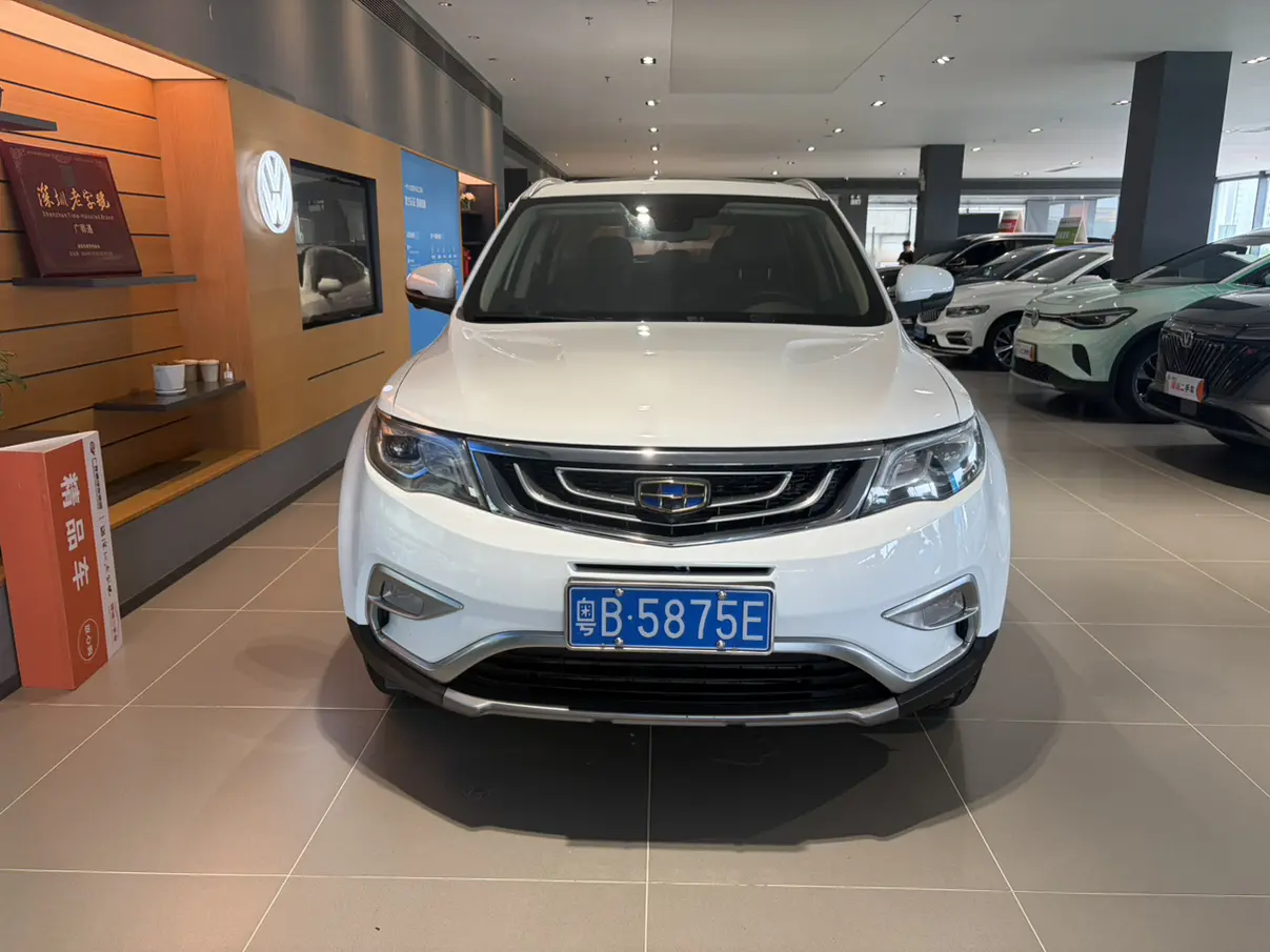 Geely Atlas