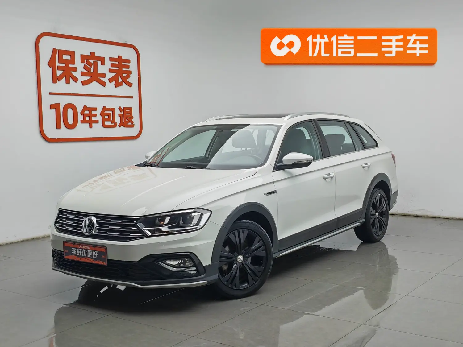 Volkswagen C-TREK Weiling