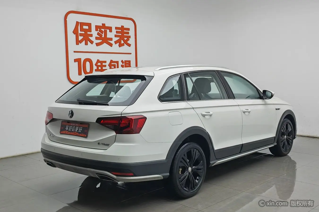 Volkswagen C-TREK Weiling